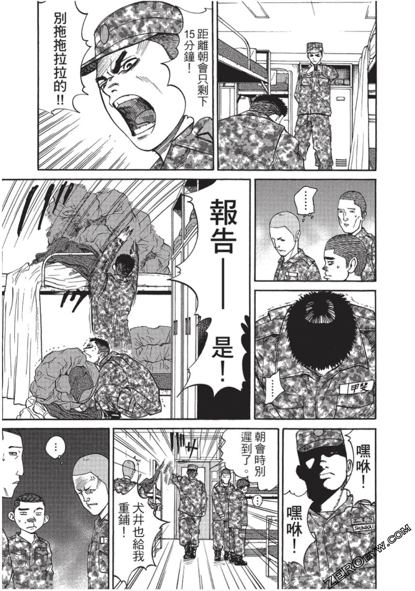 Page 68