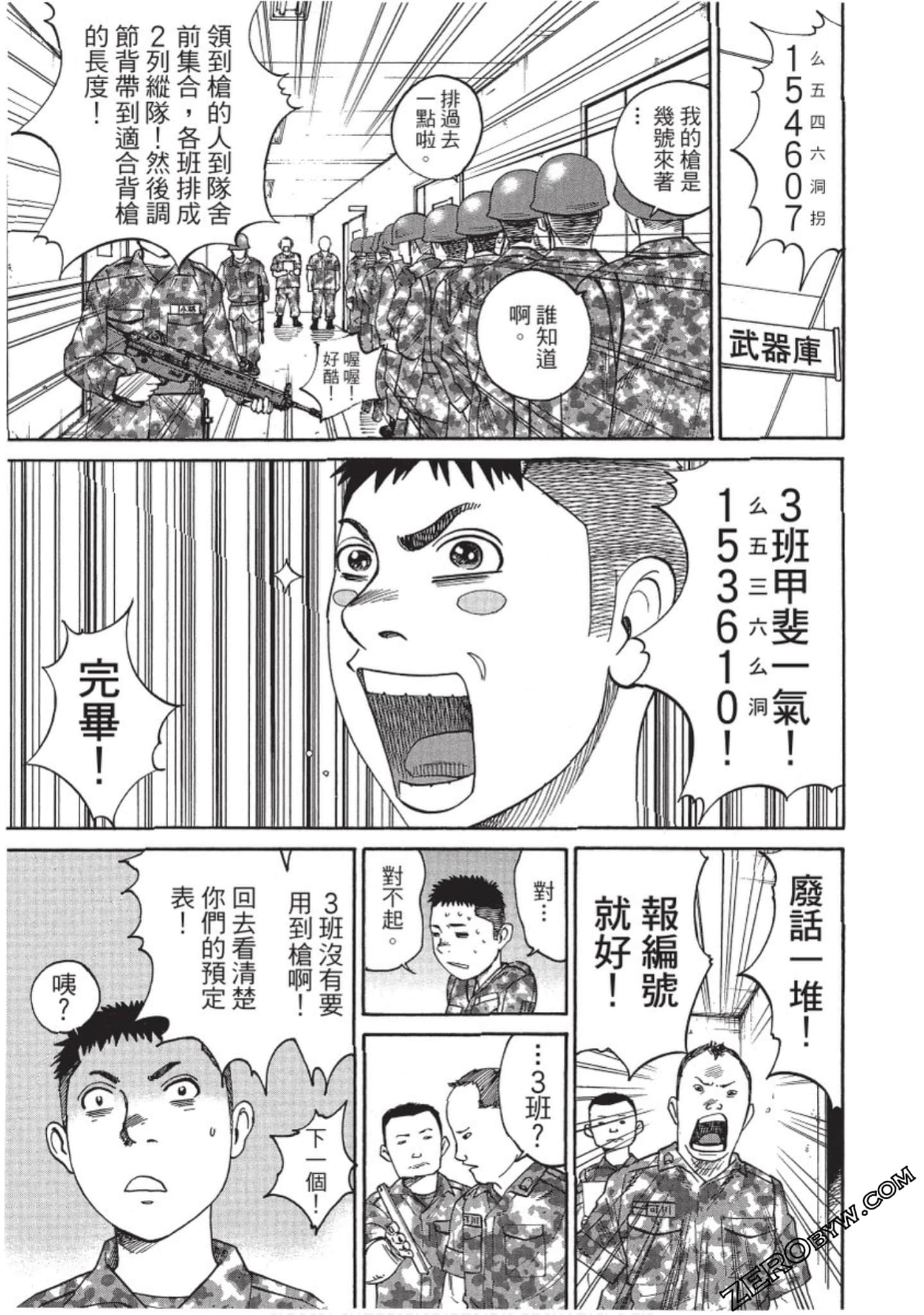 Page 70
