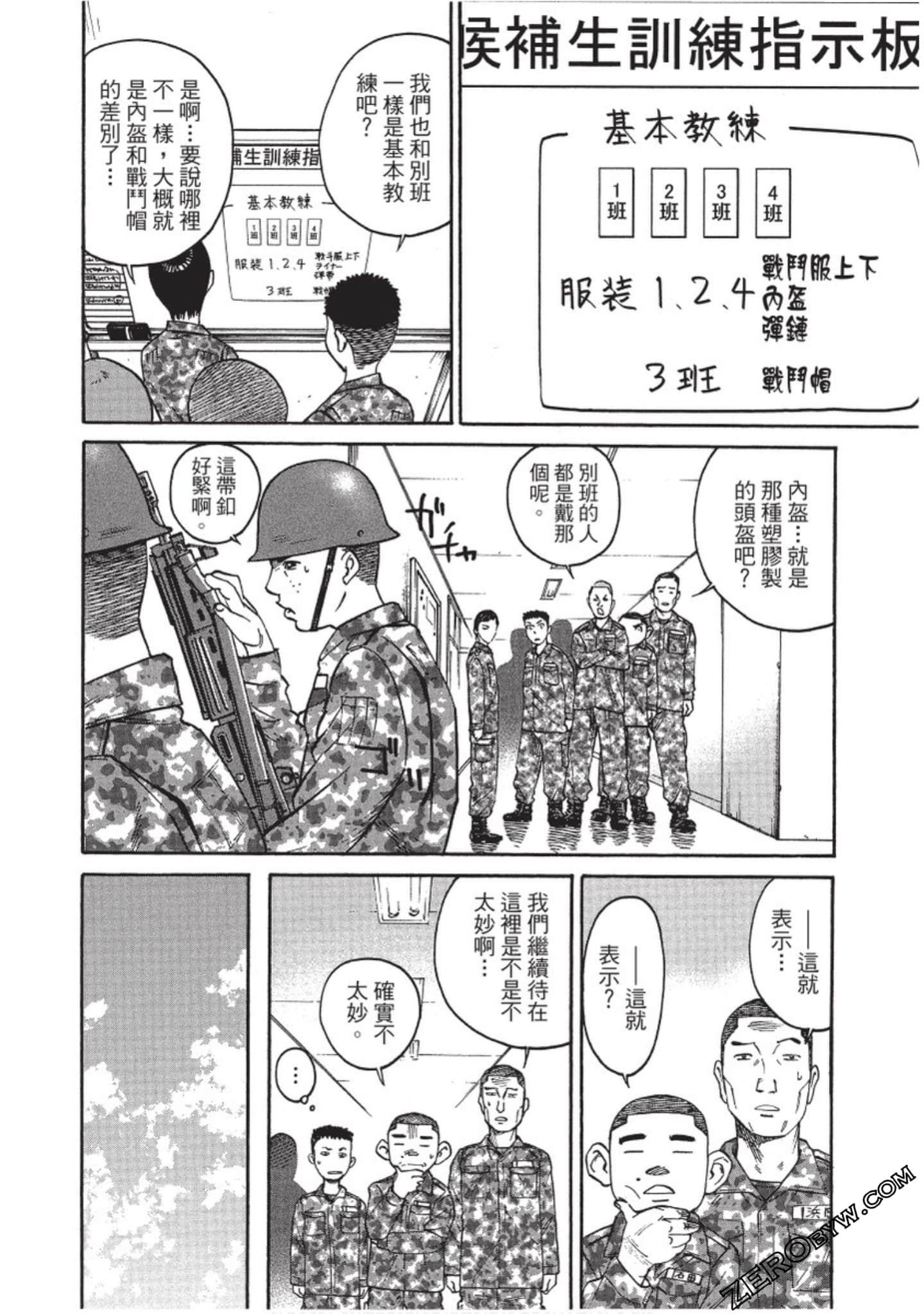 Page 71