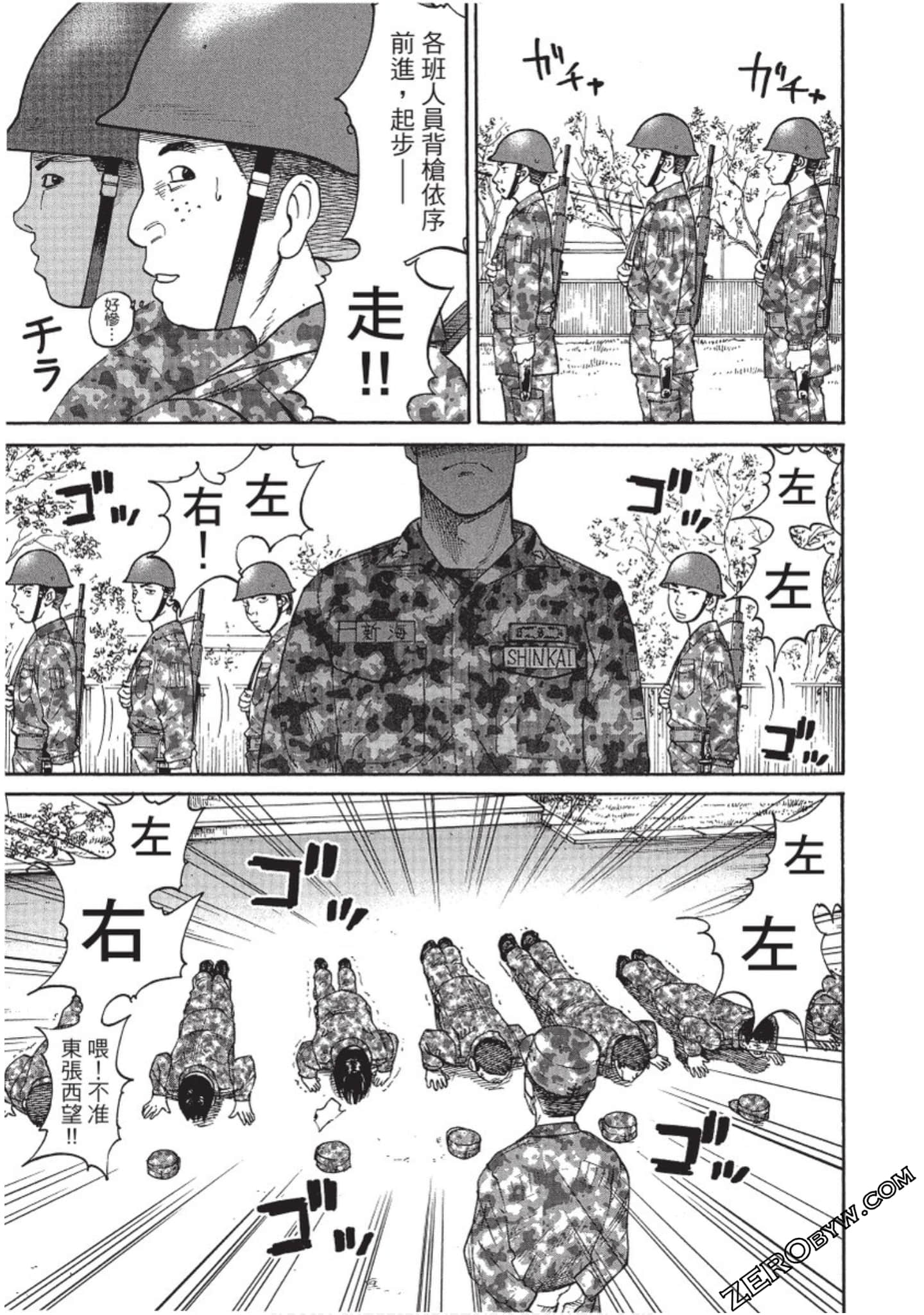 Page 72