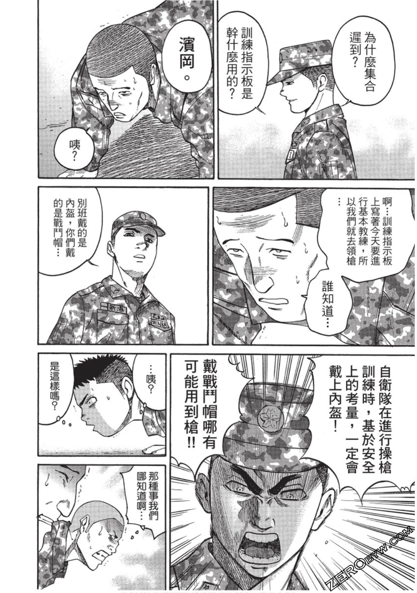 Page 73