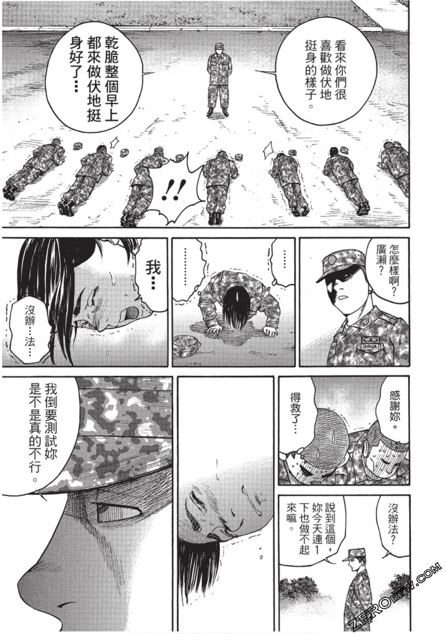 Page 74