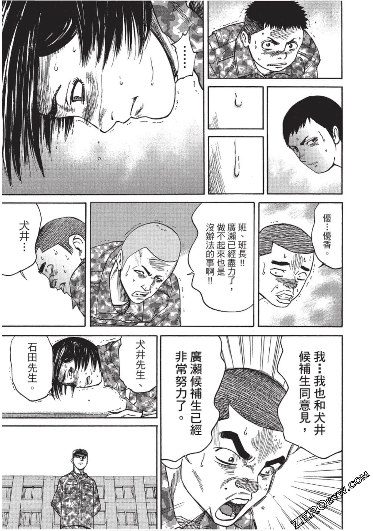 Page 76