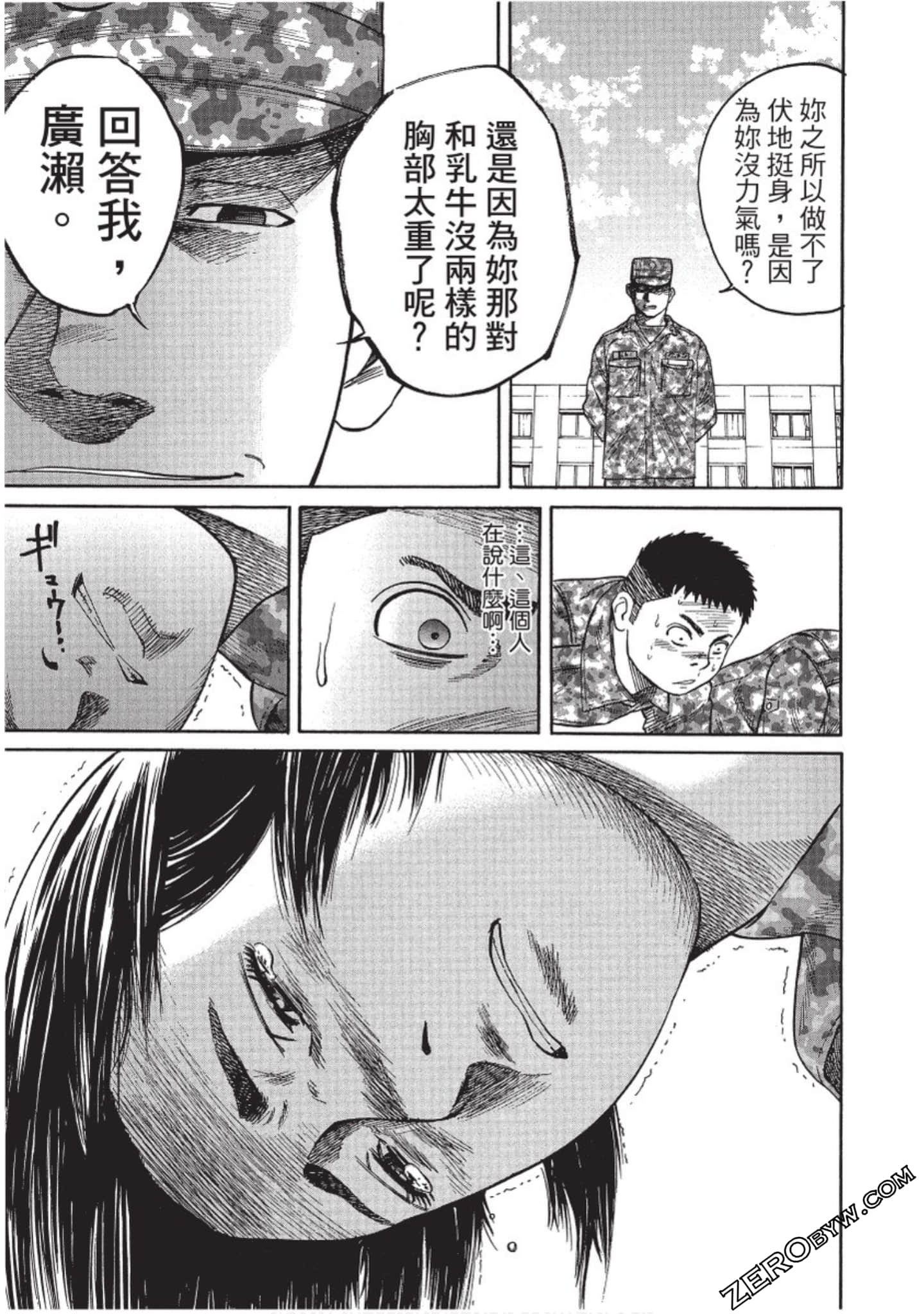 Page 78