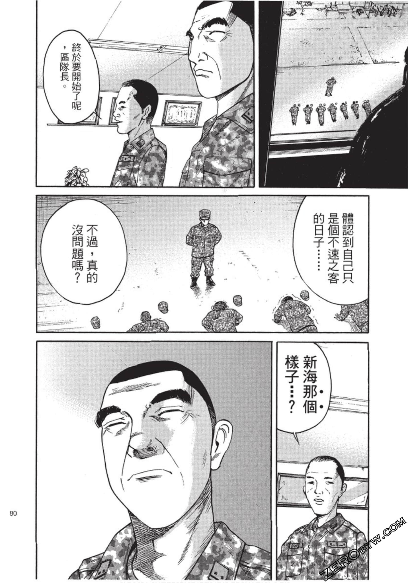 Page 79