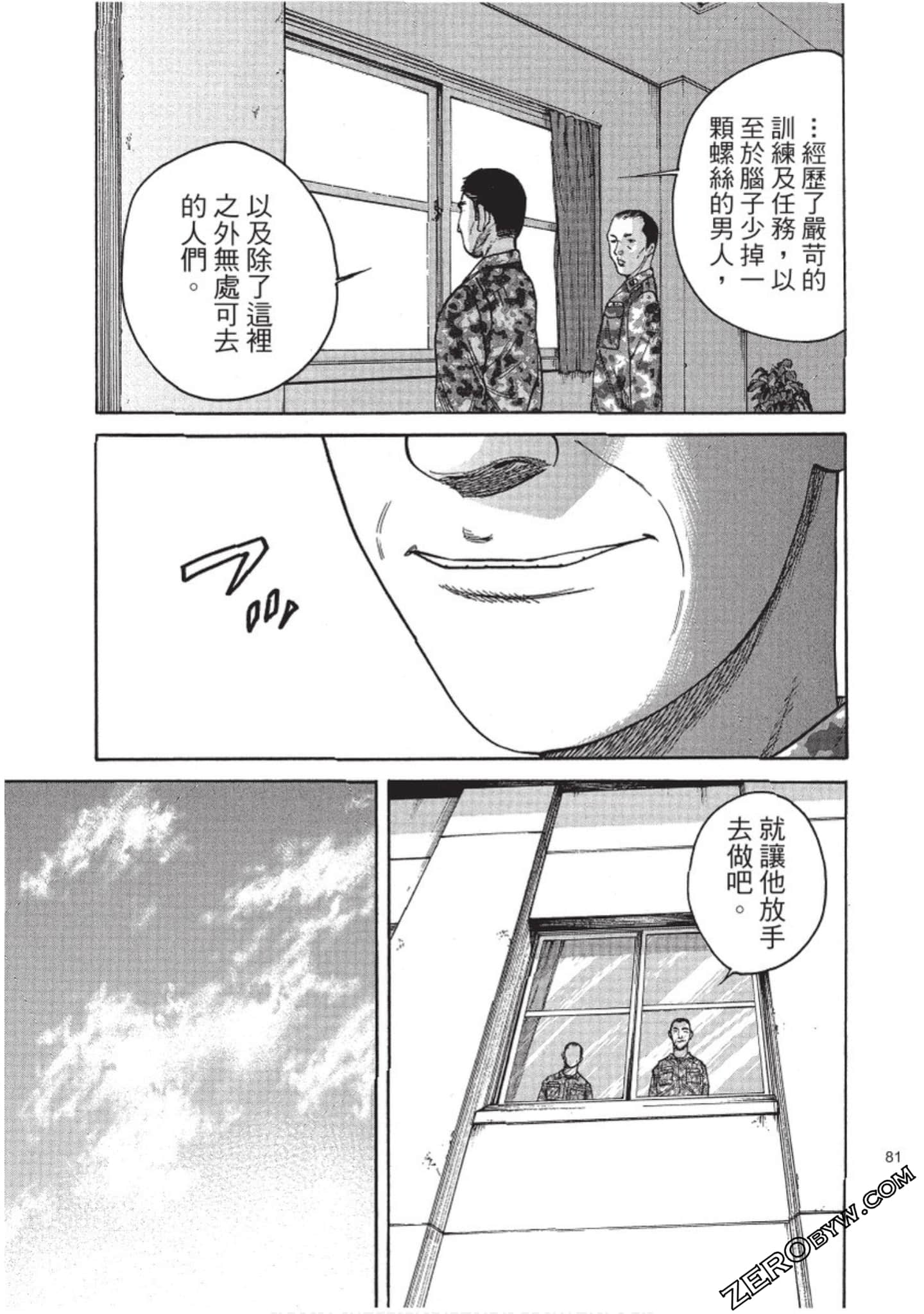 Page 80