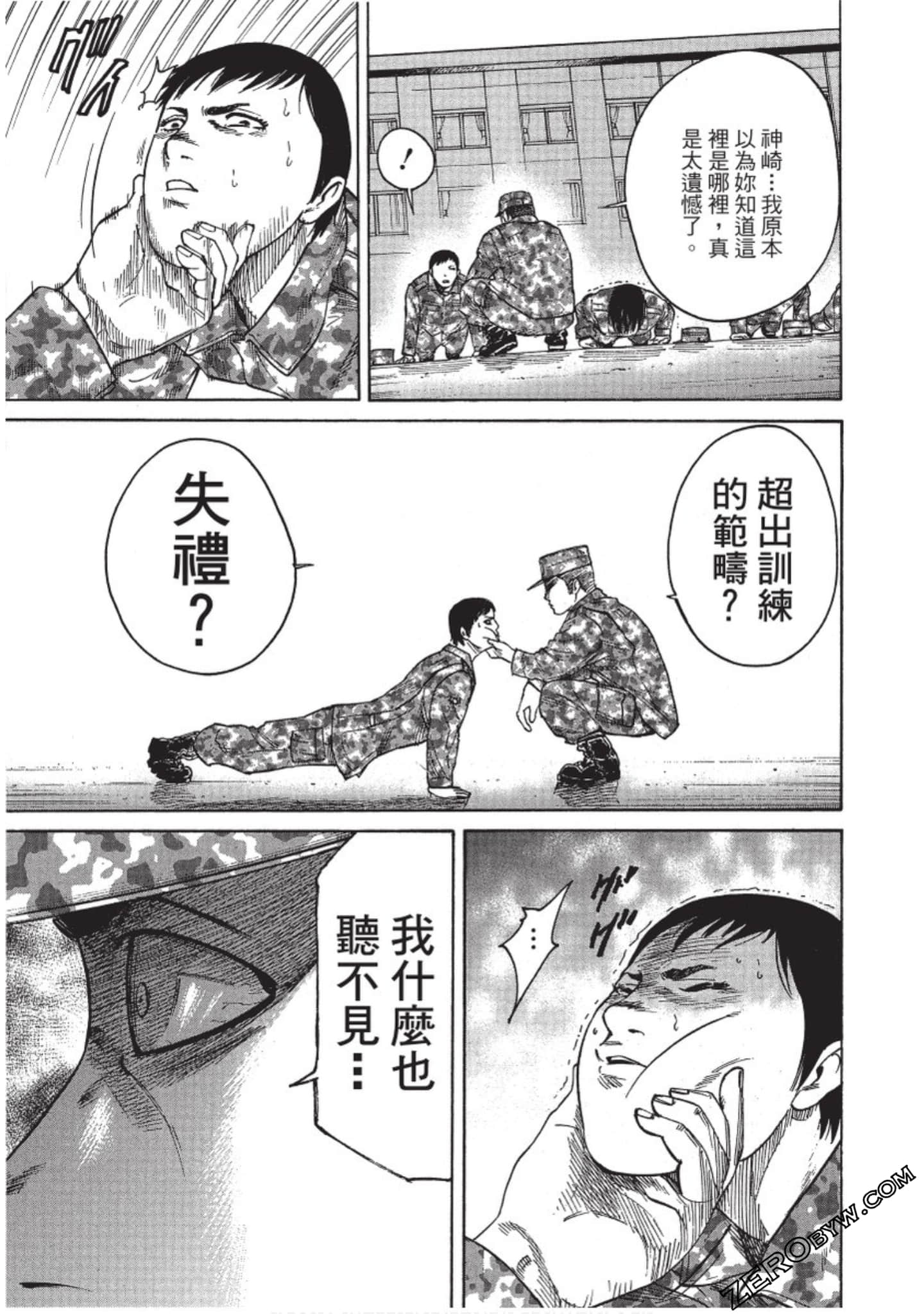 Page 82