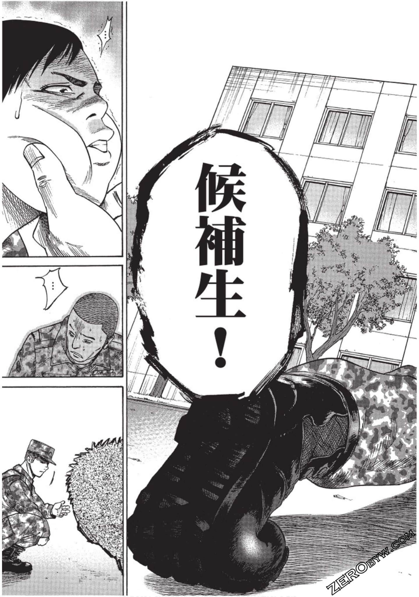 Page 84