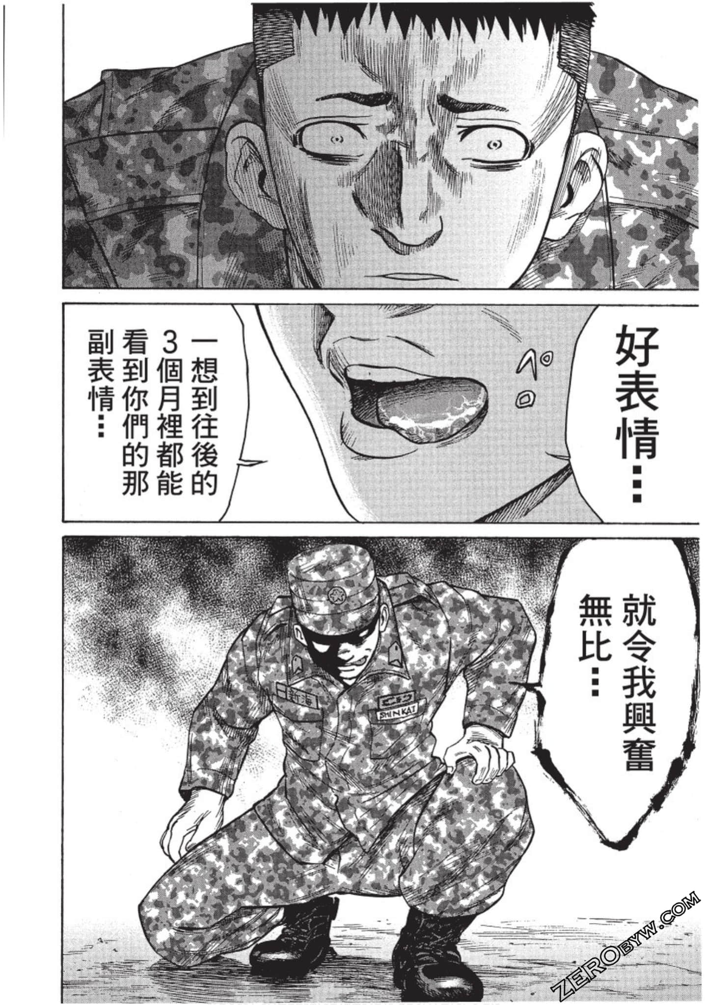 Page 85
