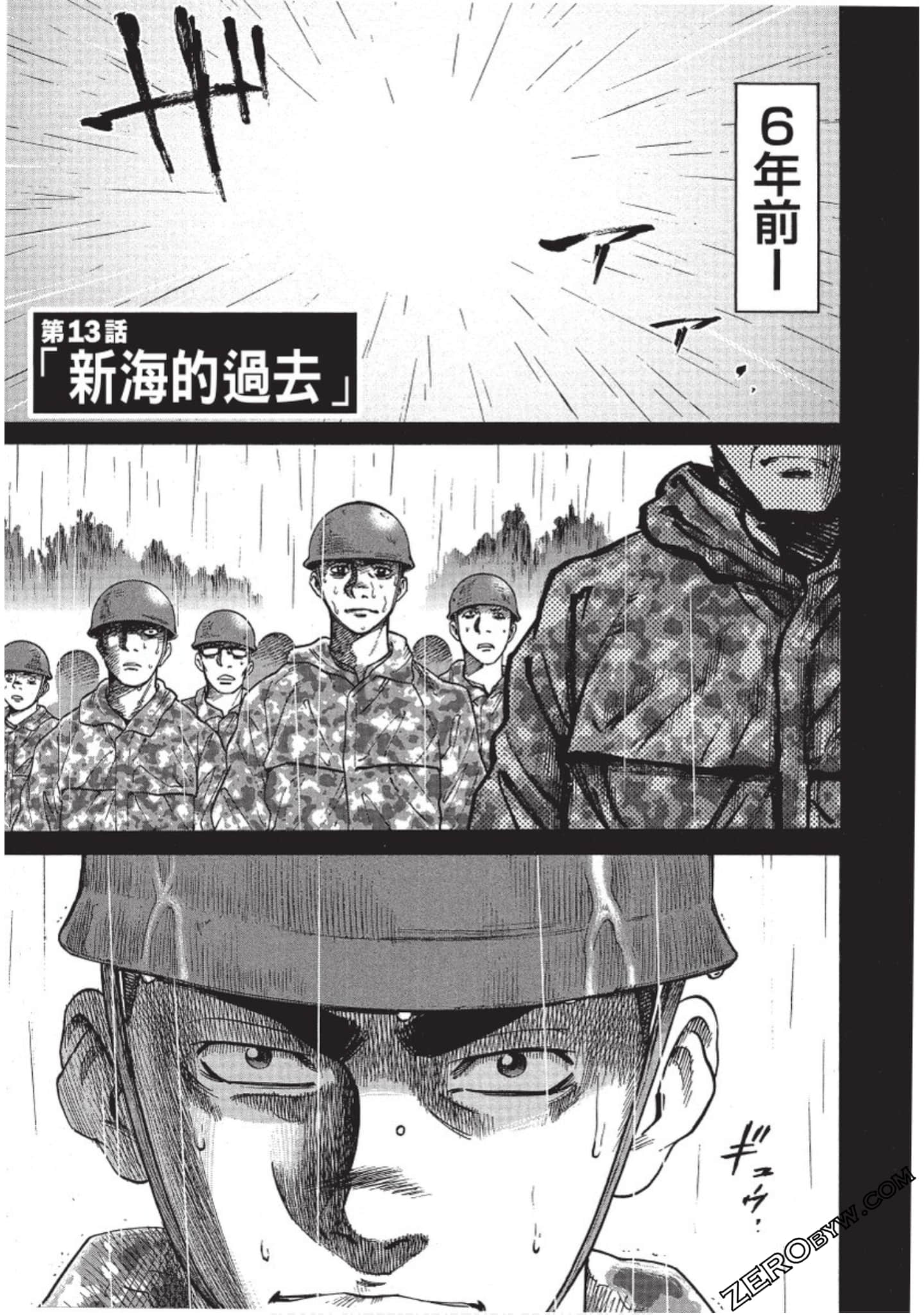 Page 86