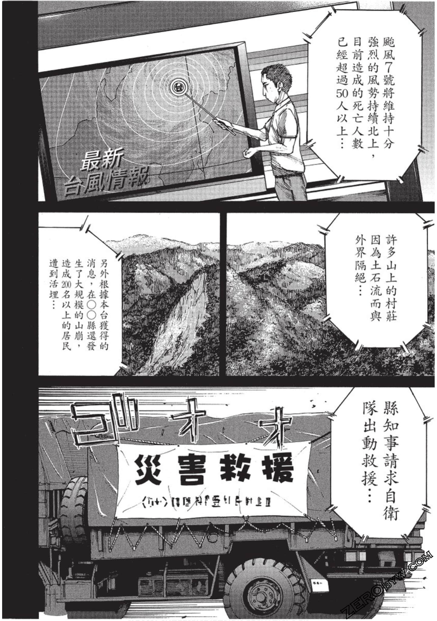 Page 89