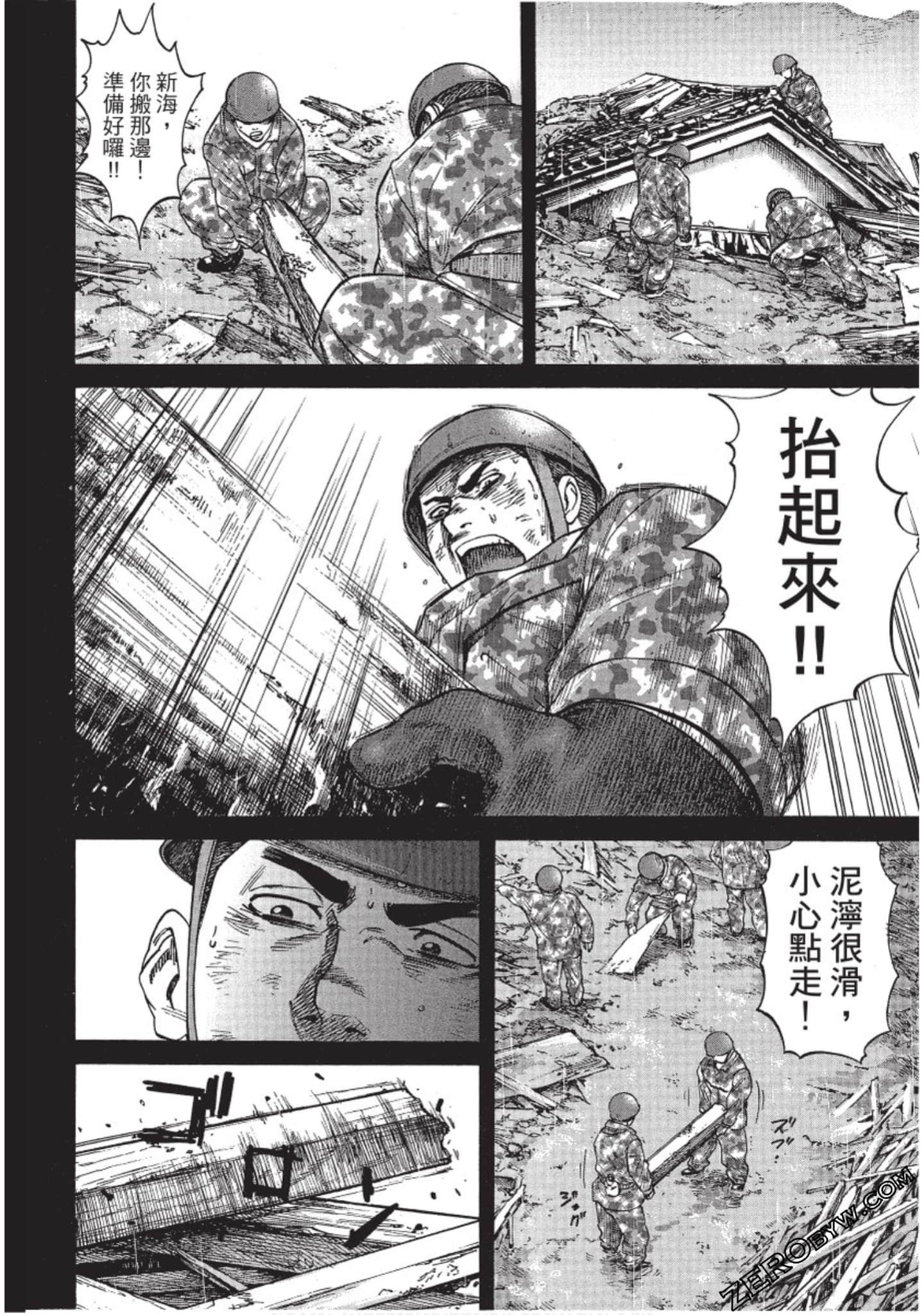 Page 91