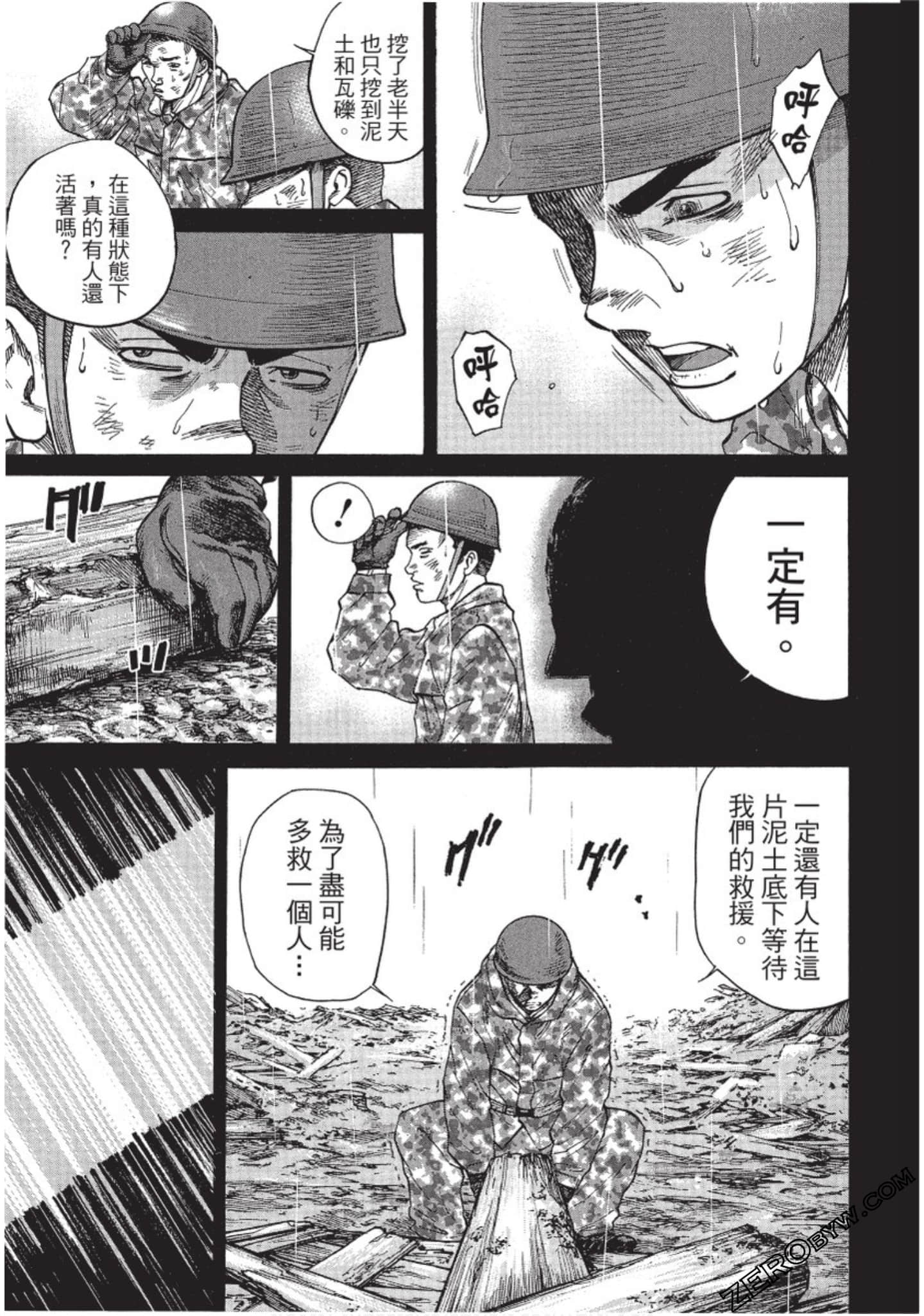 Page 92