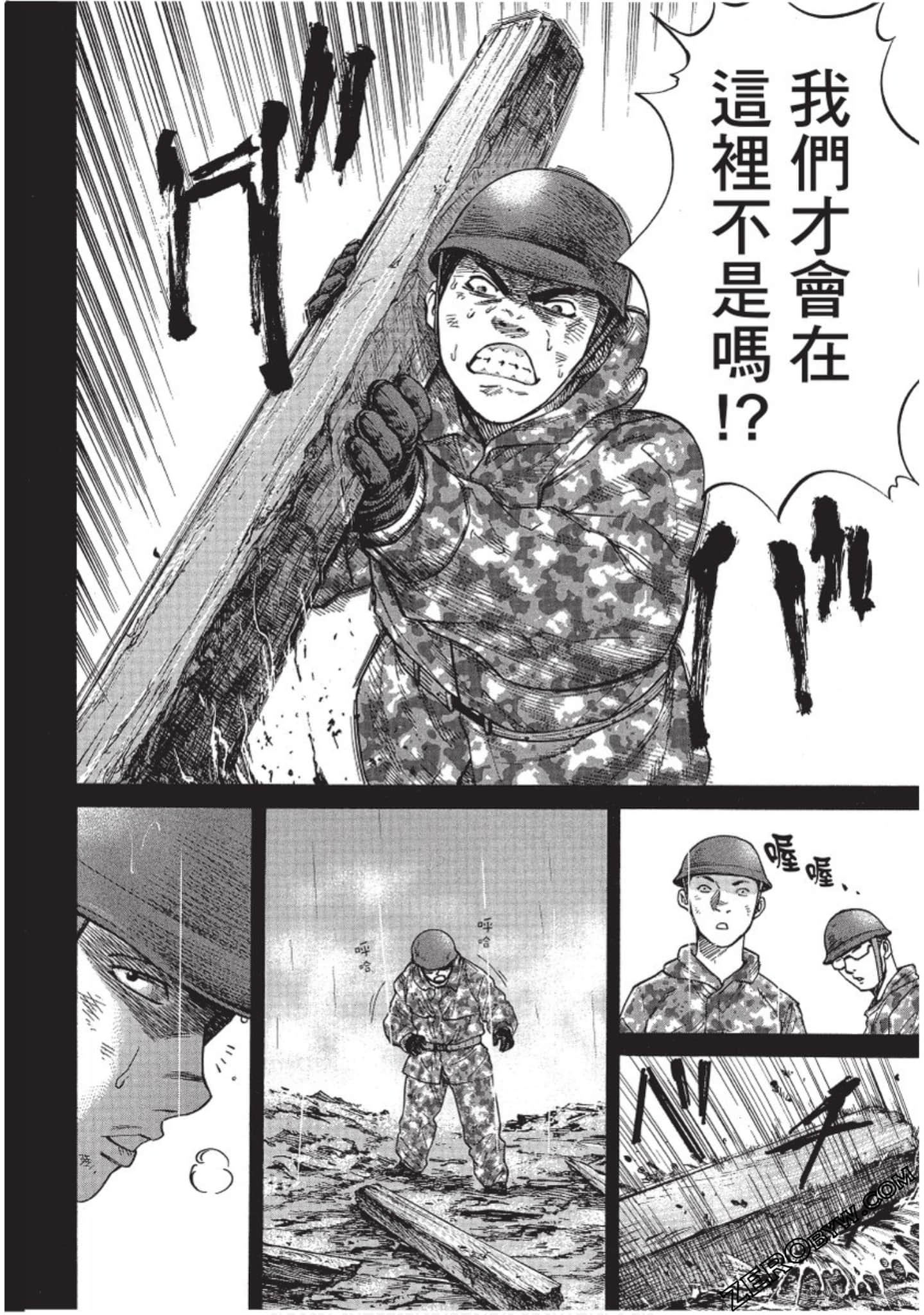 Page 93