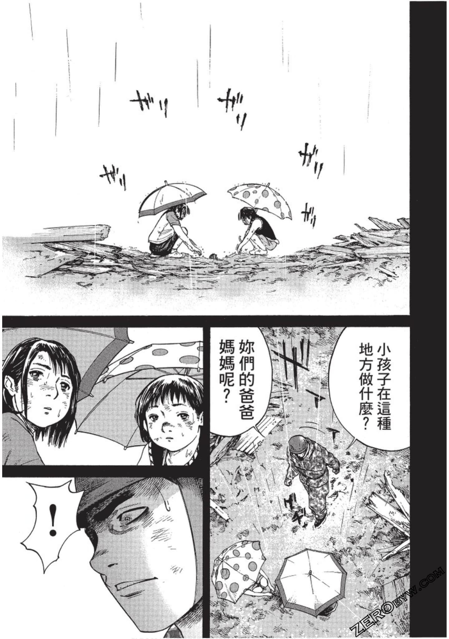 Page 94
