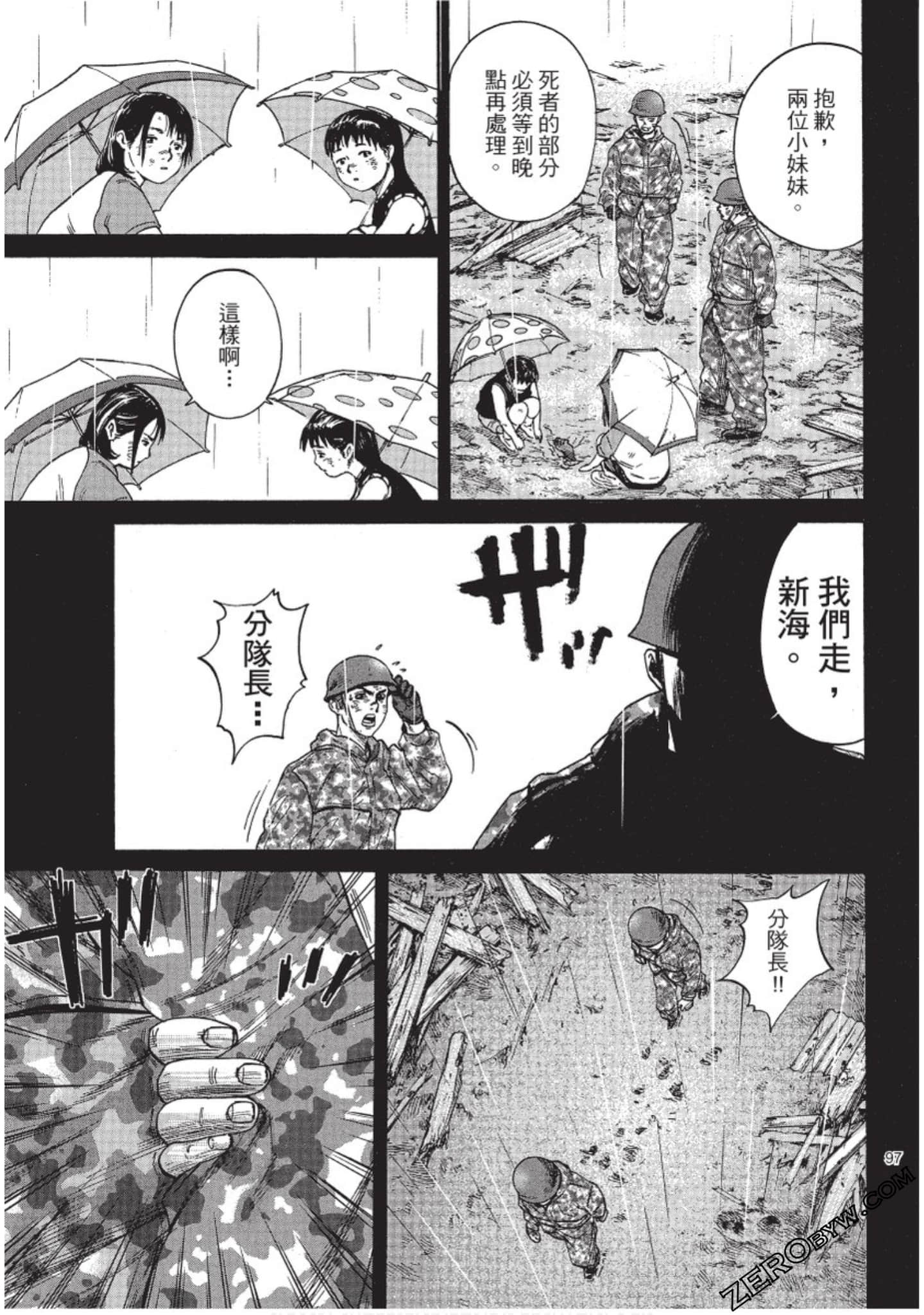Page 96