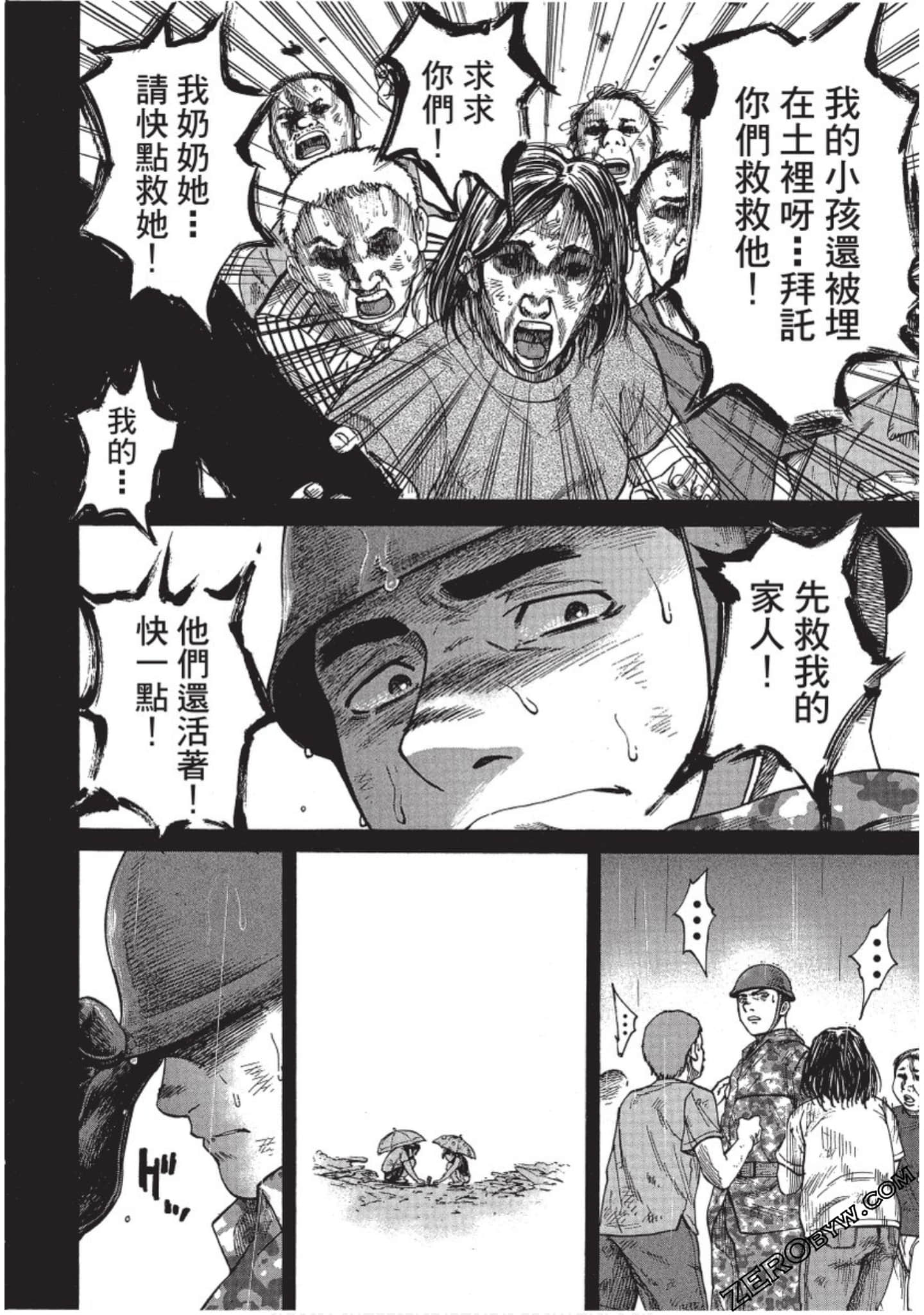Page 97
