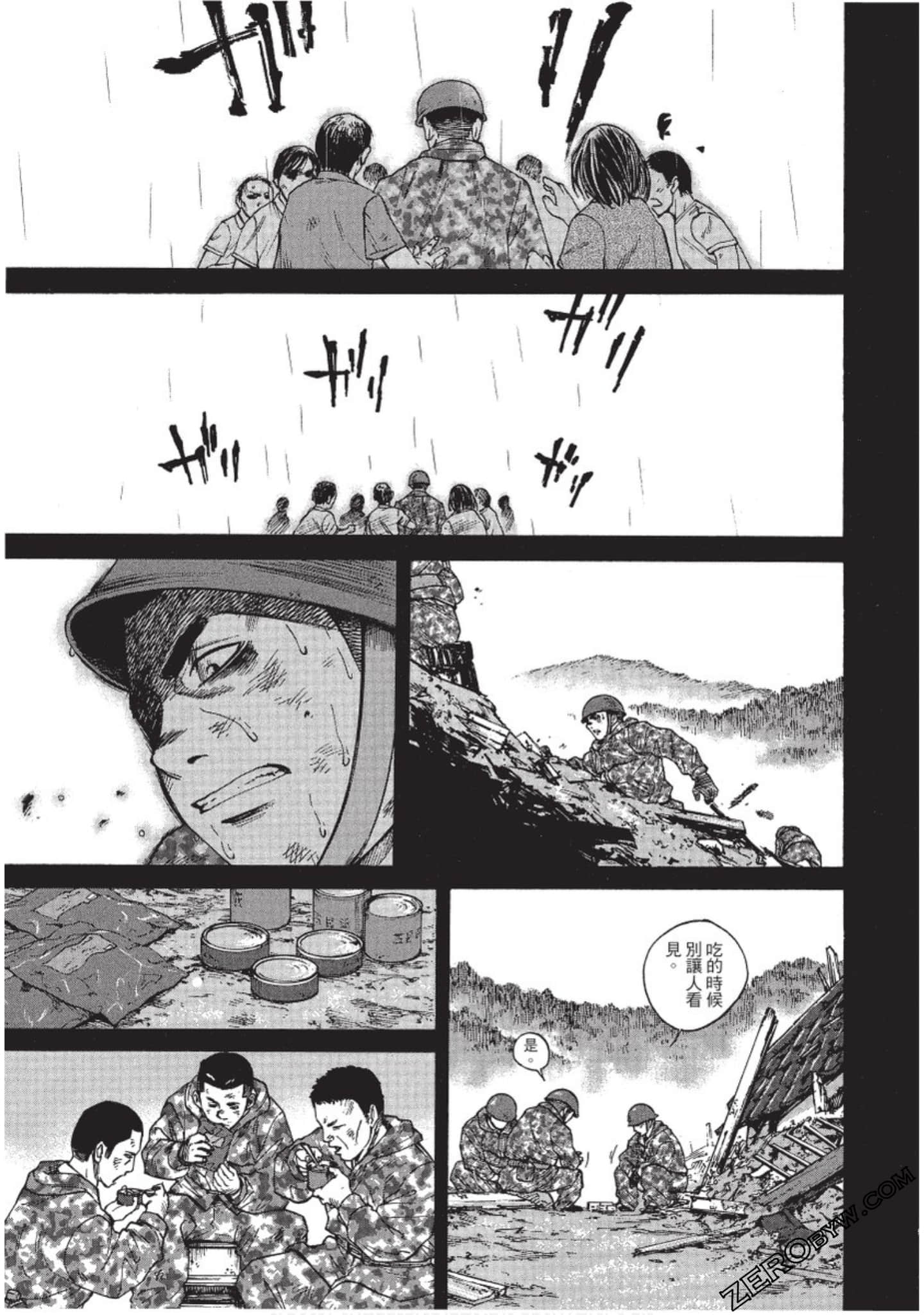 Page 98