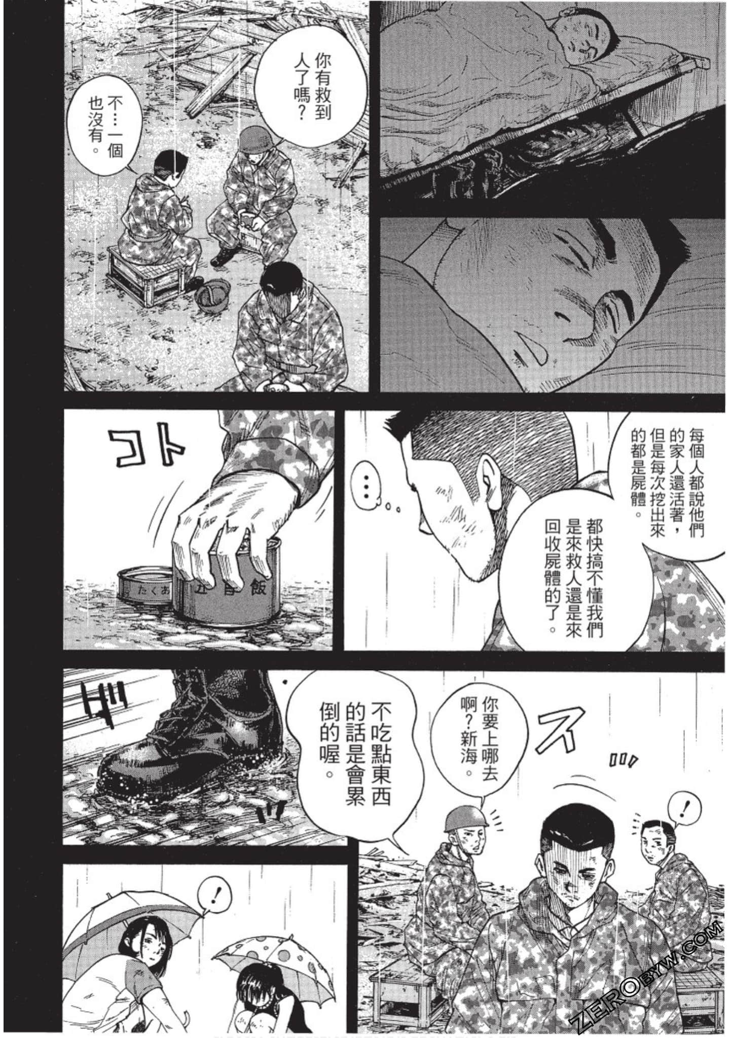 Page 99