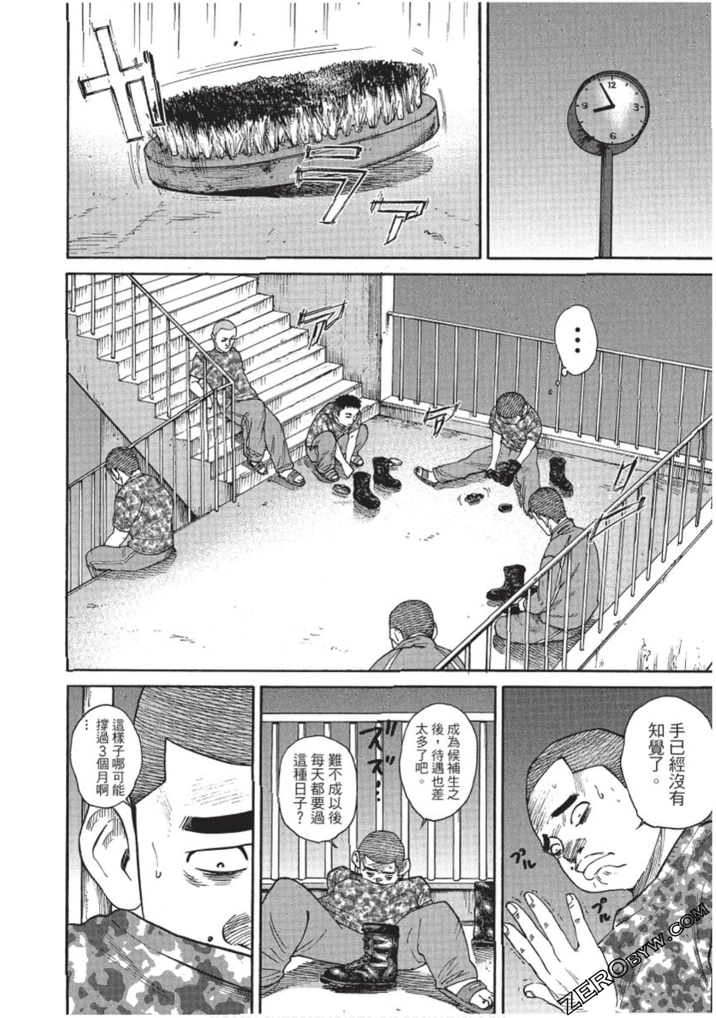 Page 103