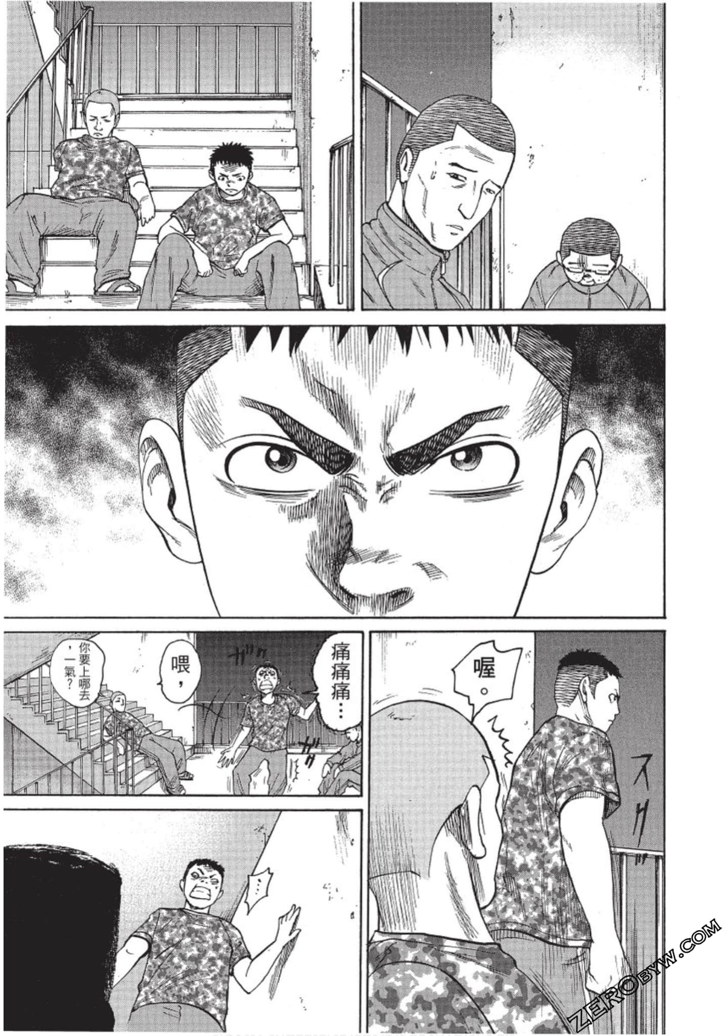 Page 104