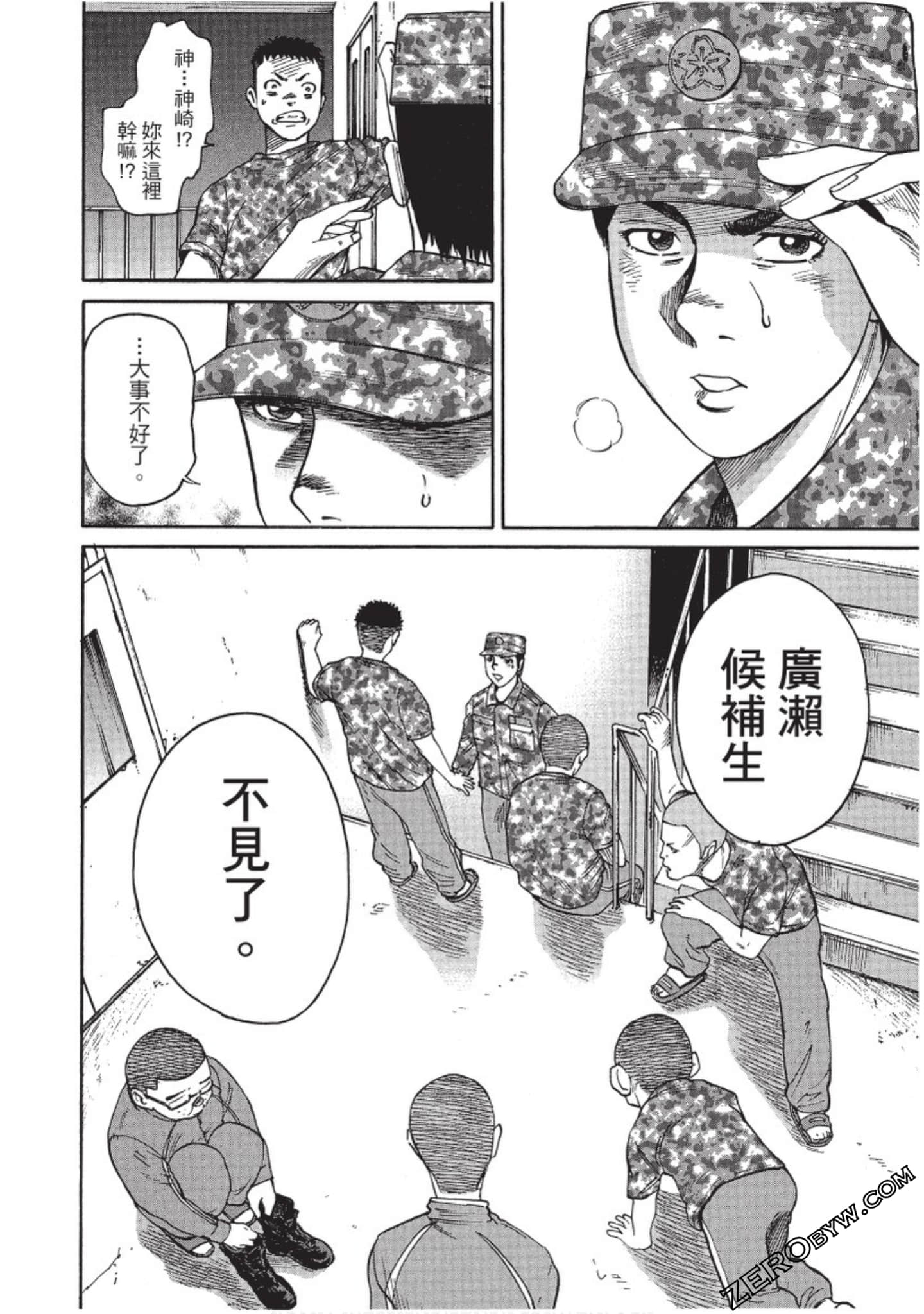 Page 105