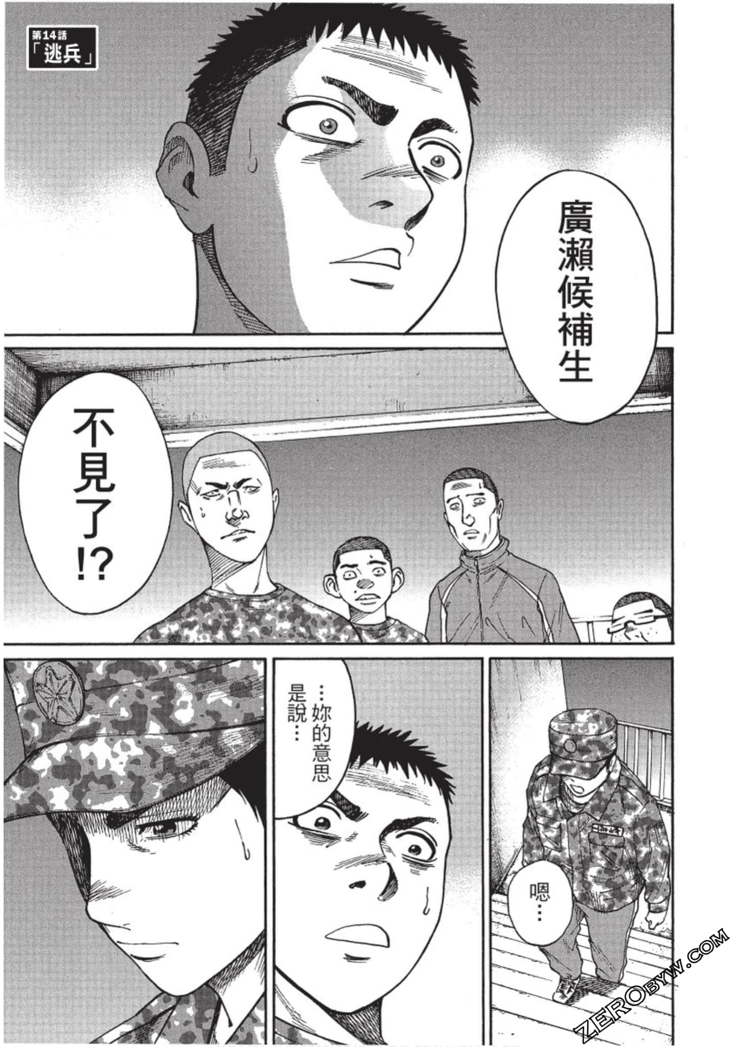 Page 106