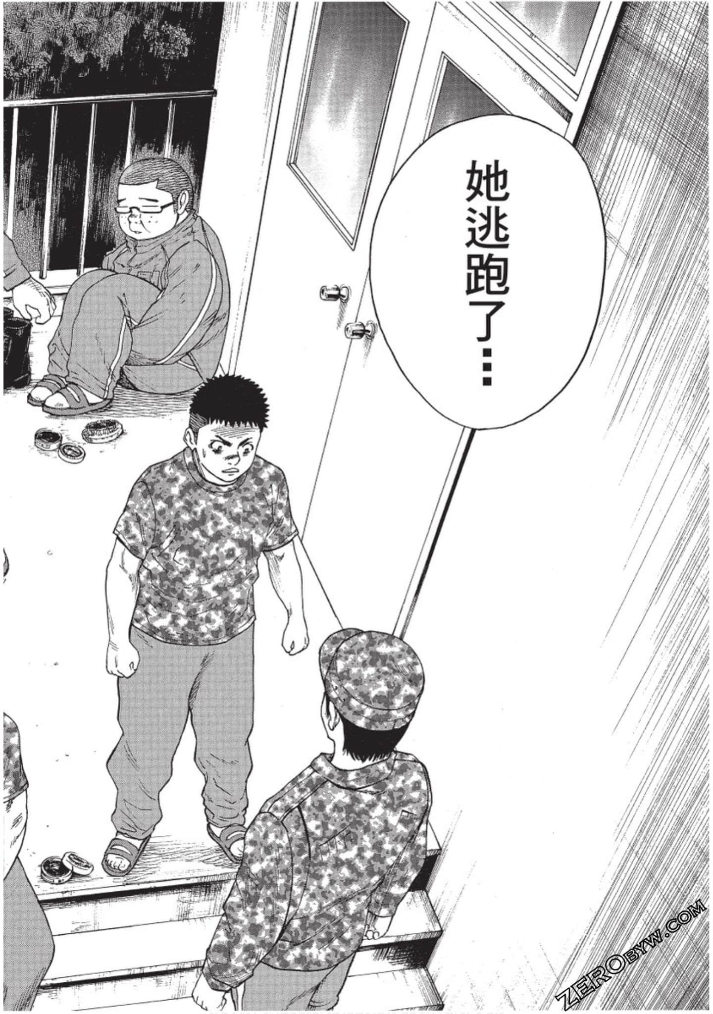 Page 107