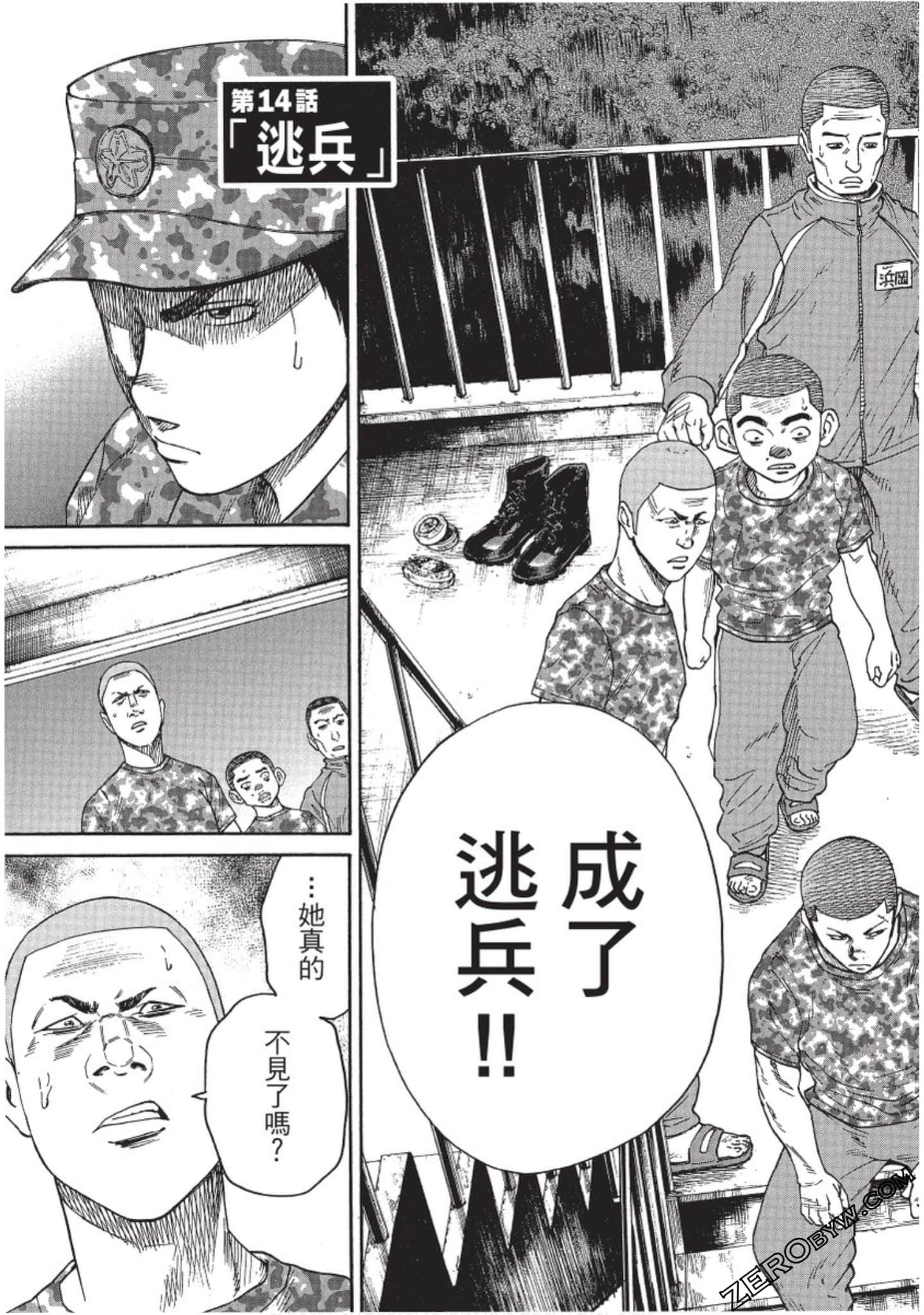 Page 108