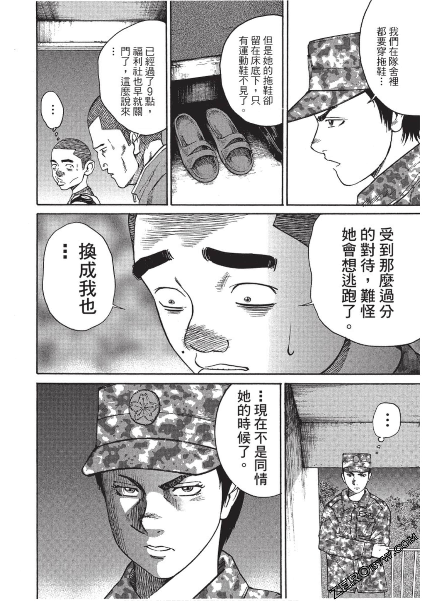 Page 109
