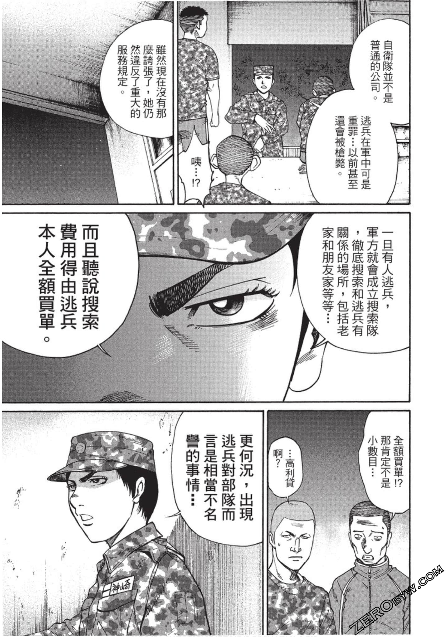Page 110
