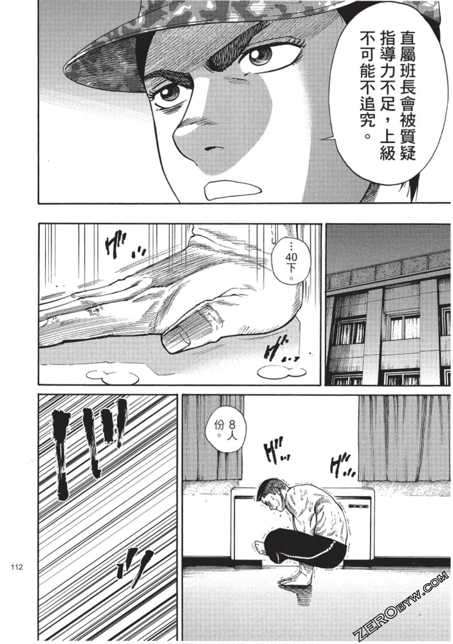 Page 111