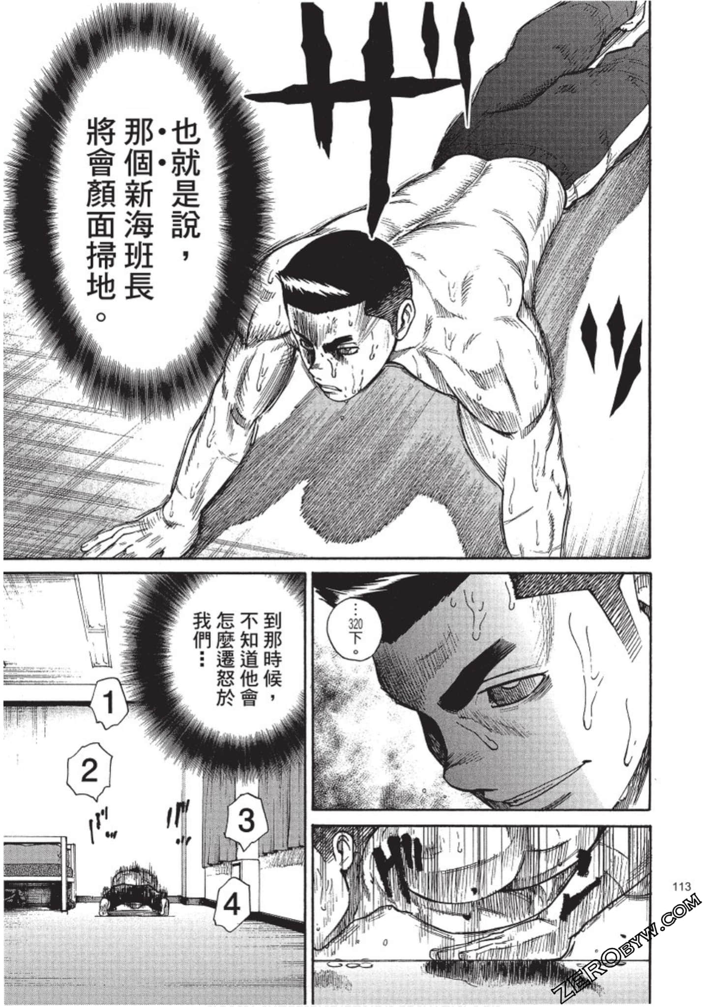 Page 112