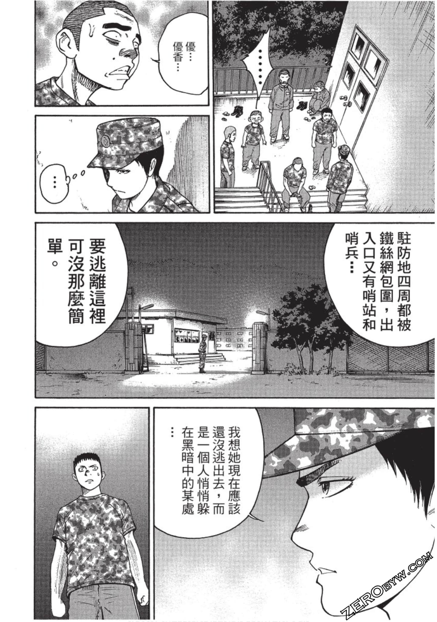 Page 113