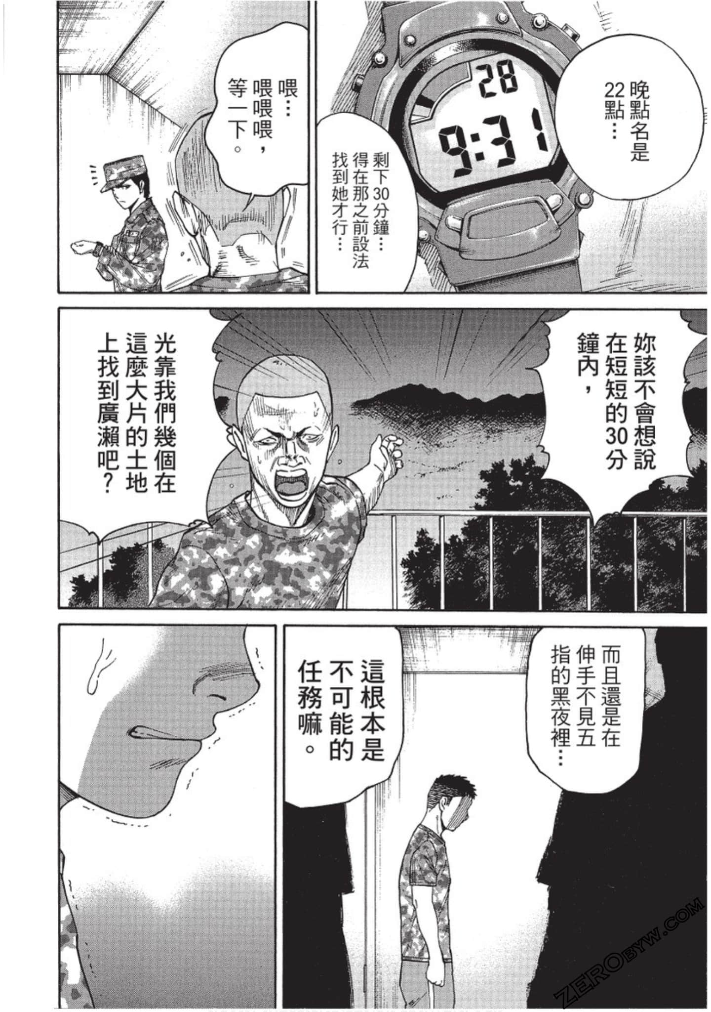 Page 115