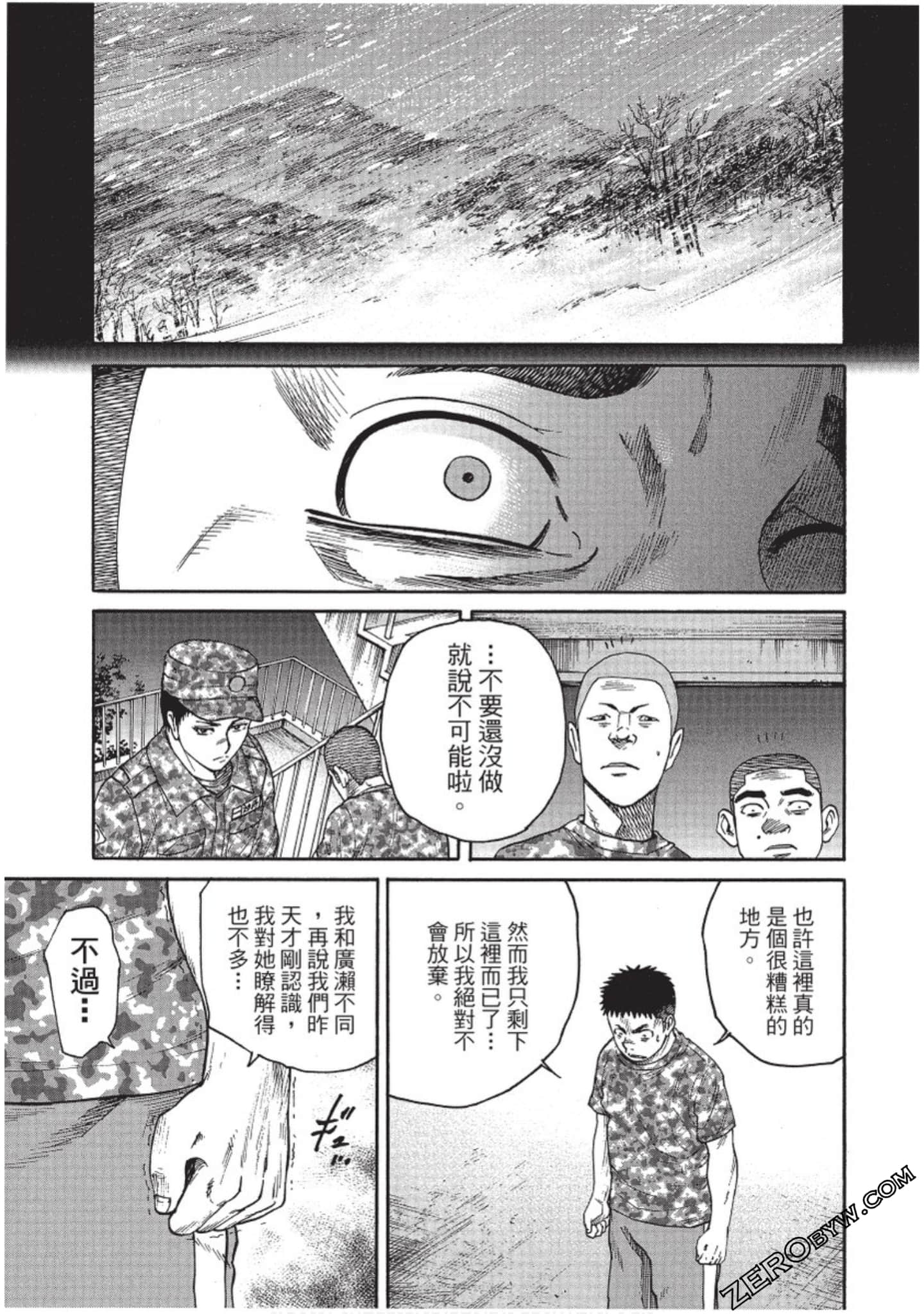 Page 116
