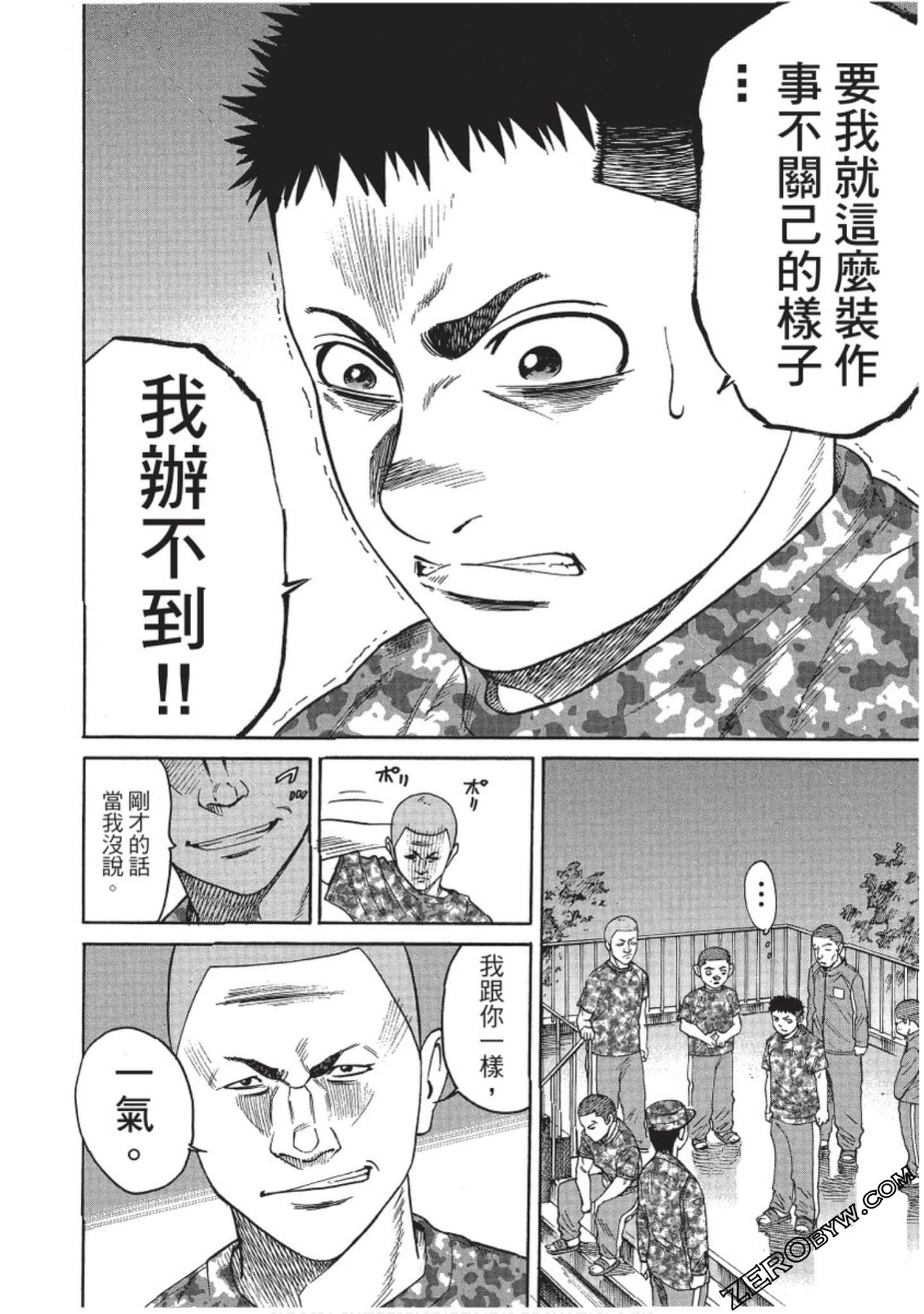Page 117