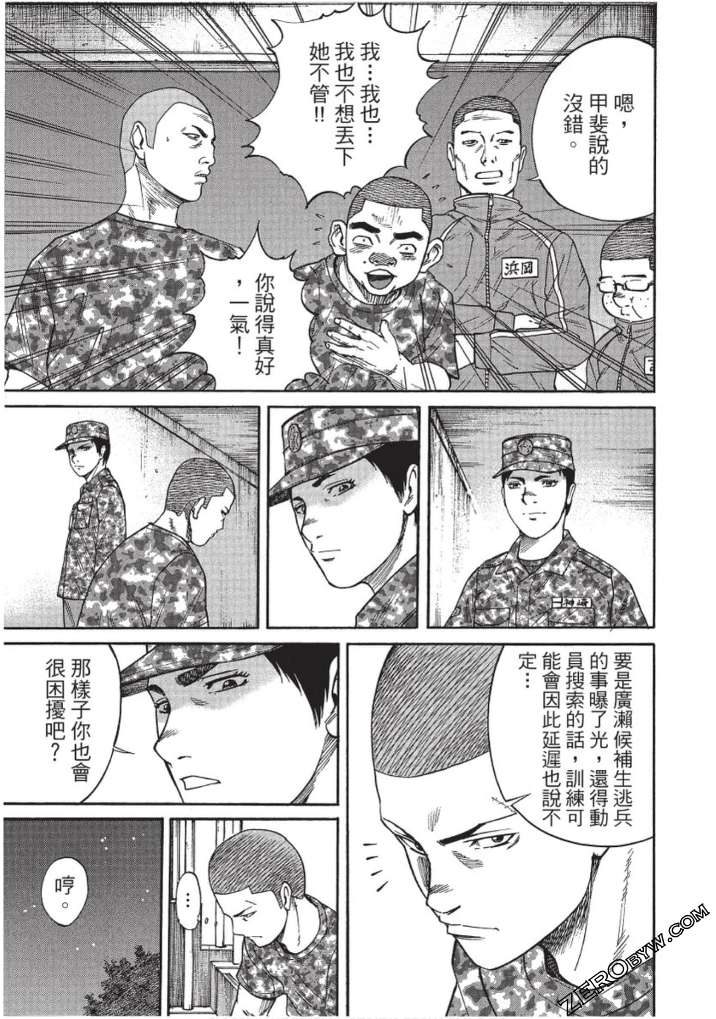 Page 118