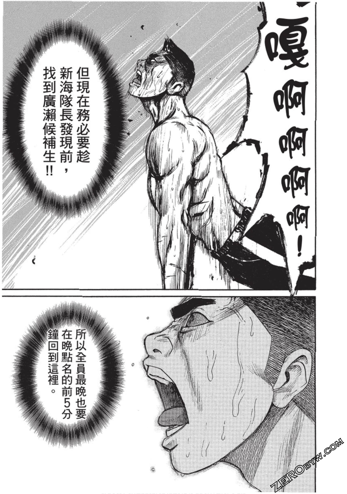 Page 120