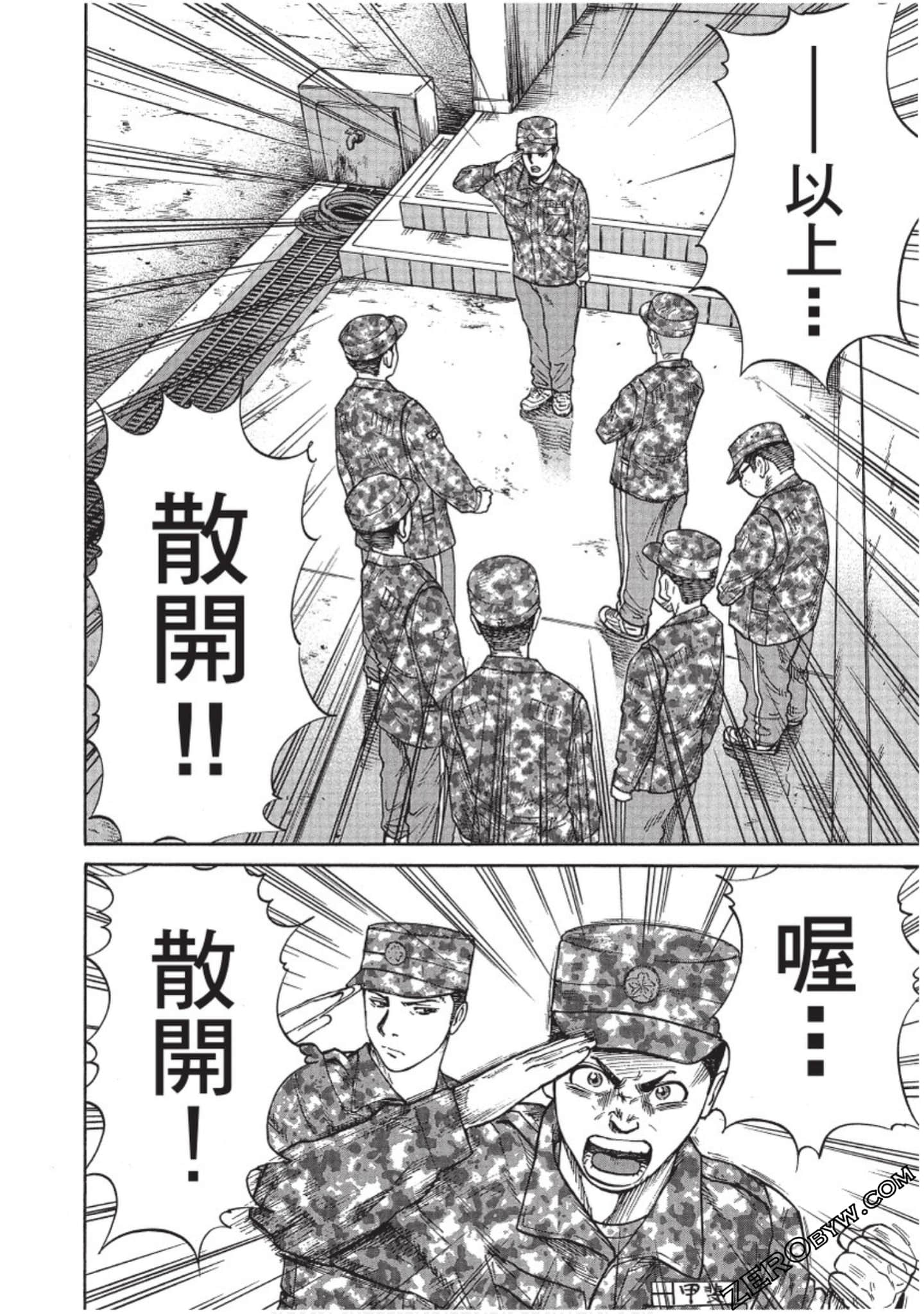 Page 121