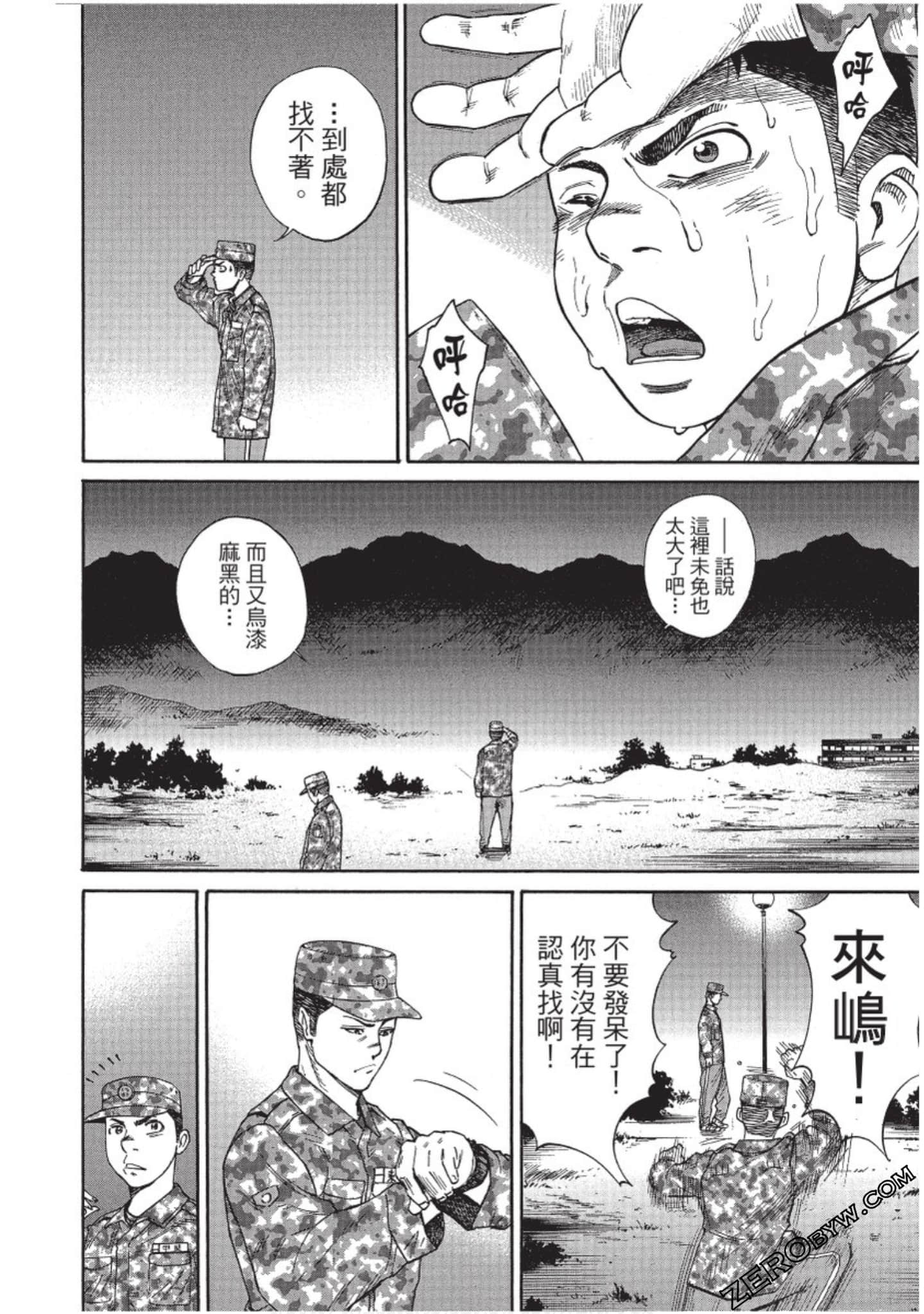 Page 123