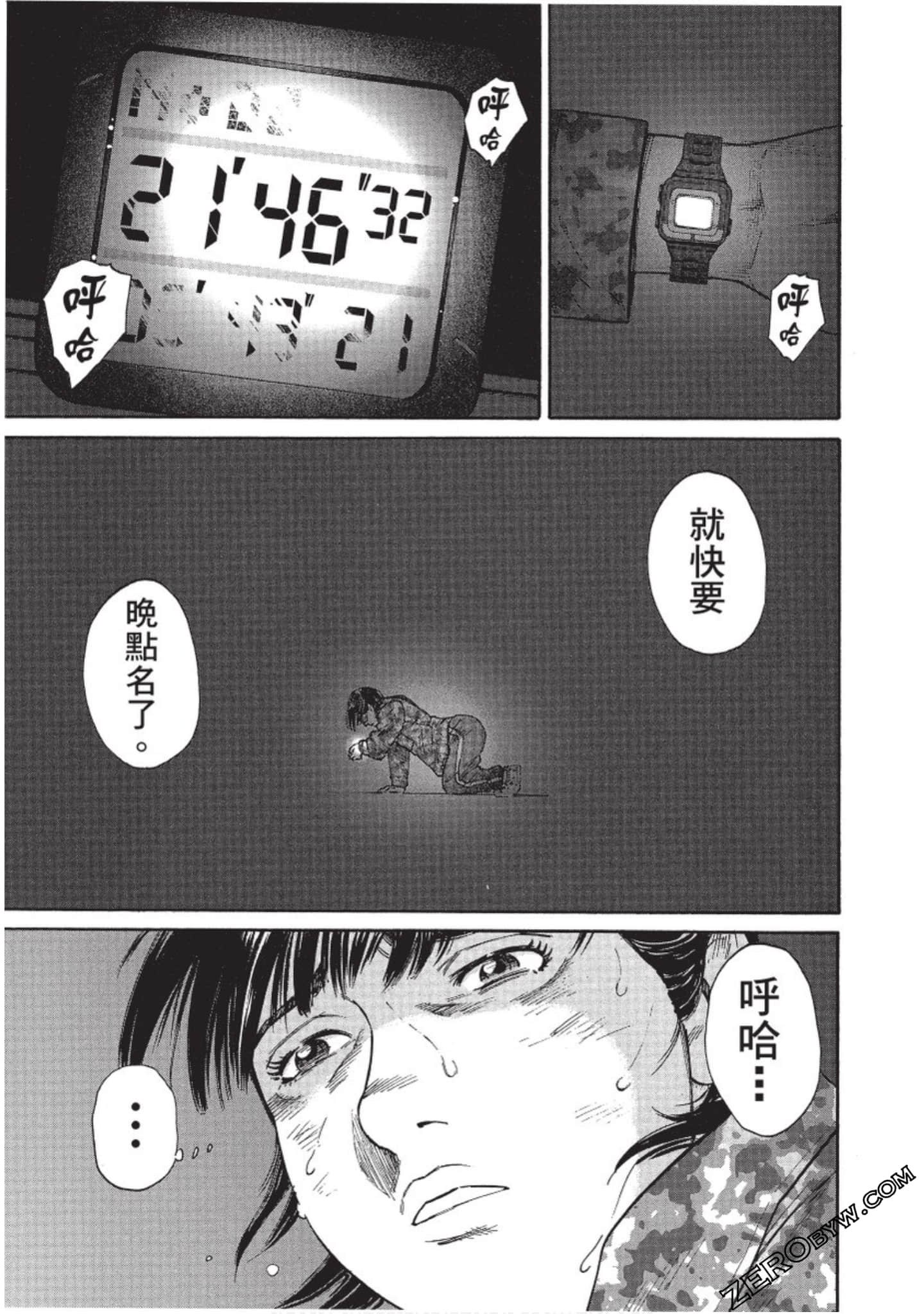 Page 124