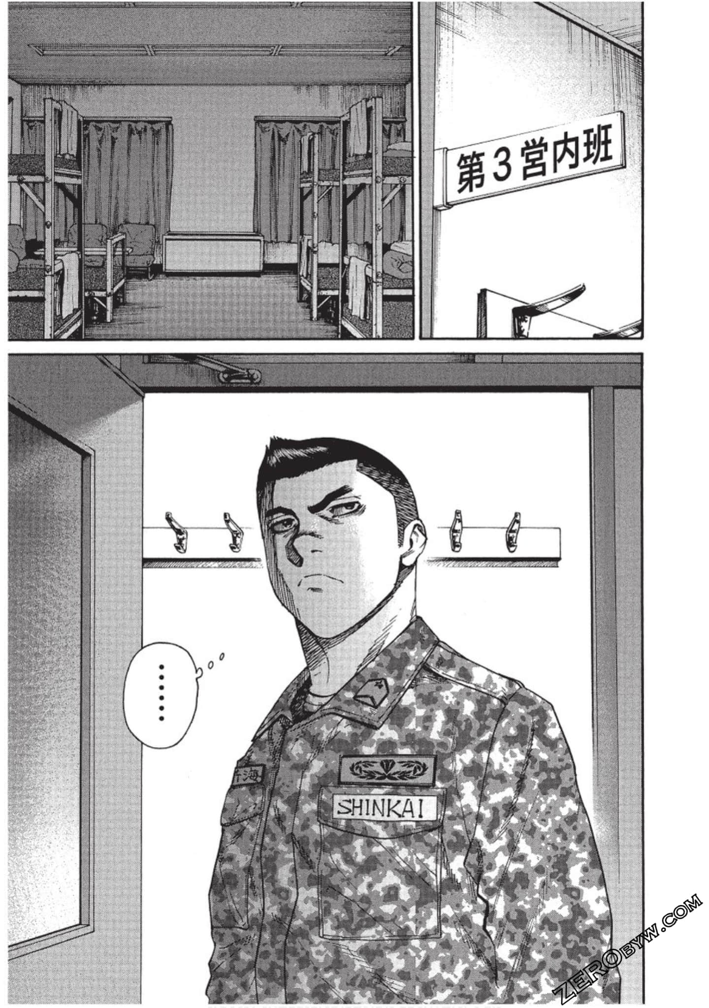 Page 125