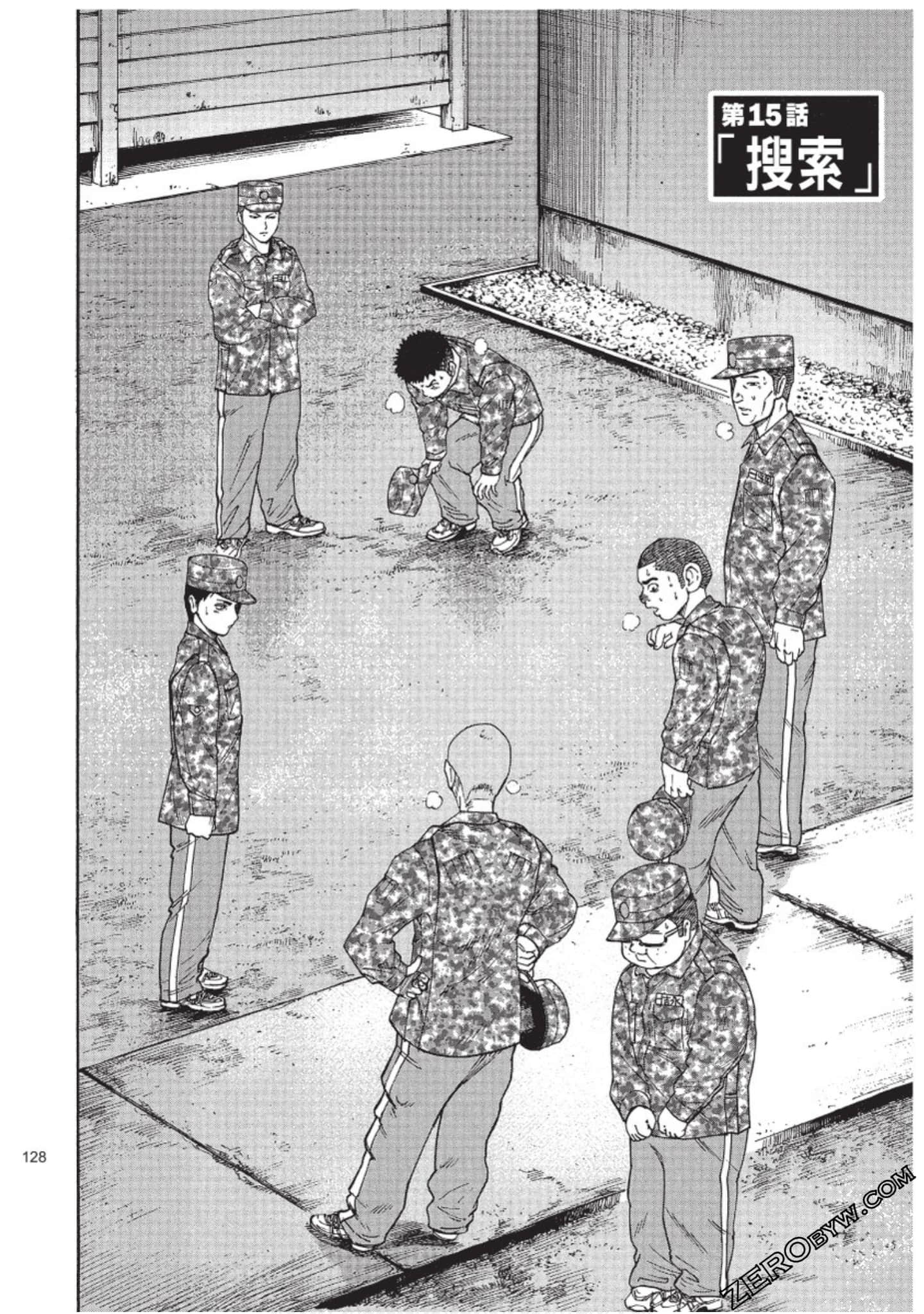 Page 127