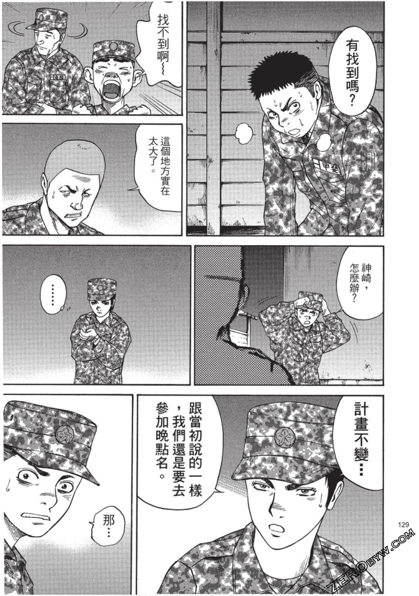 Page 128