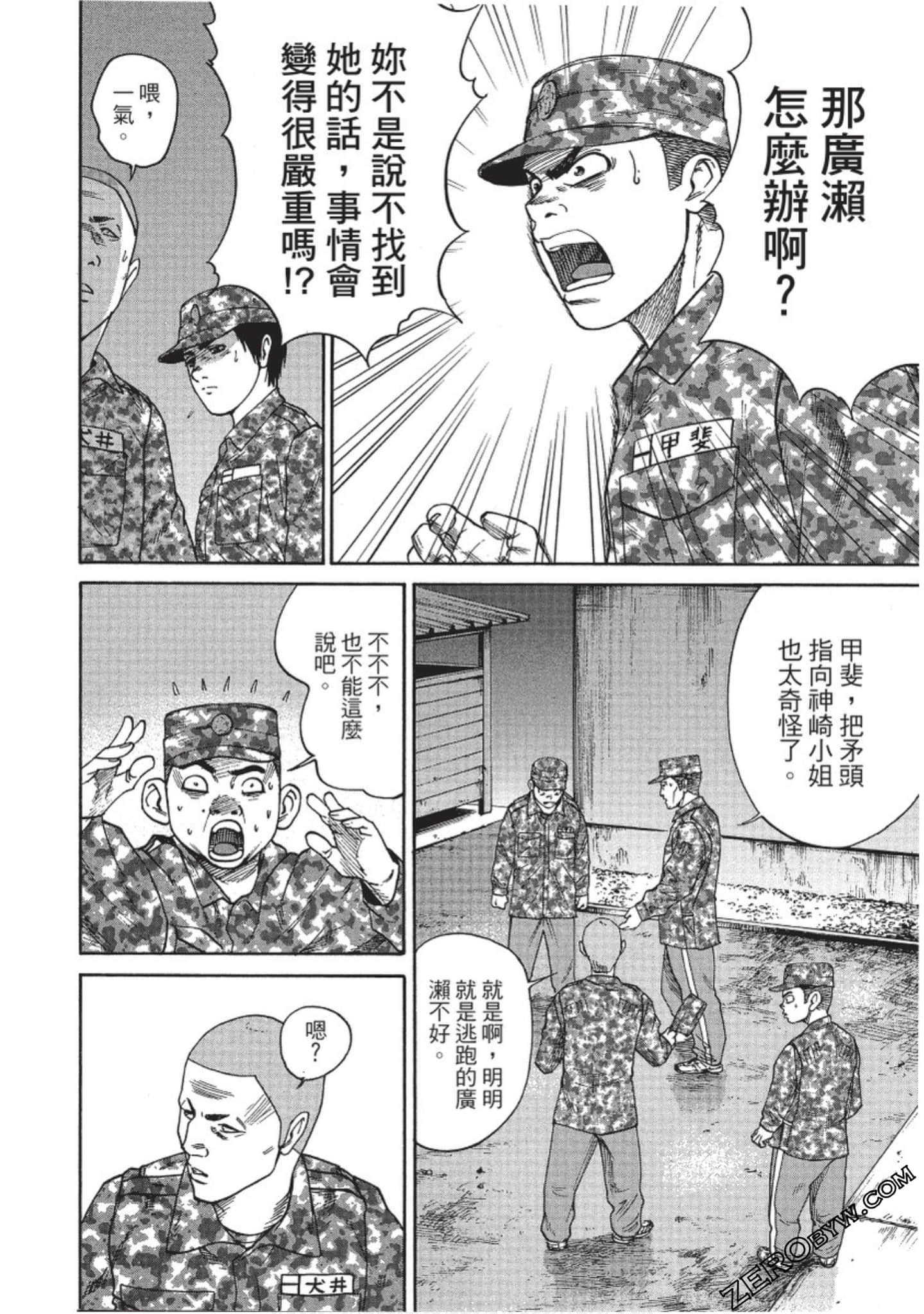 Page 129