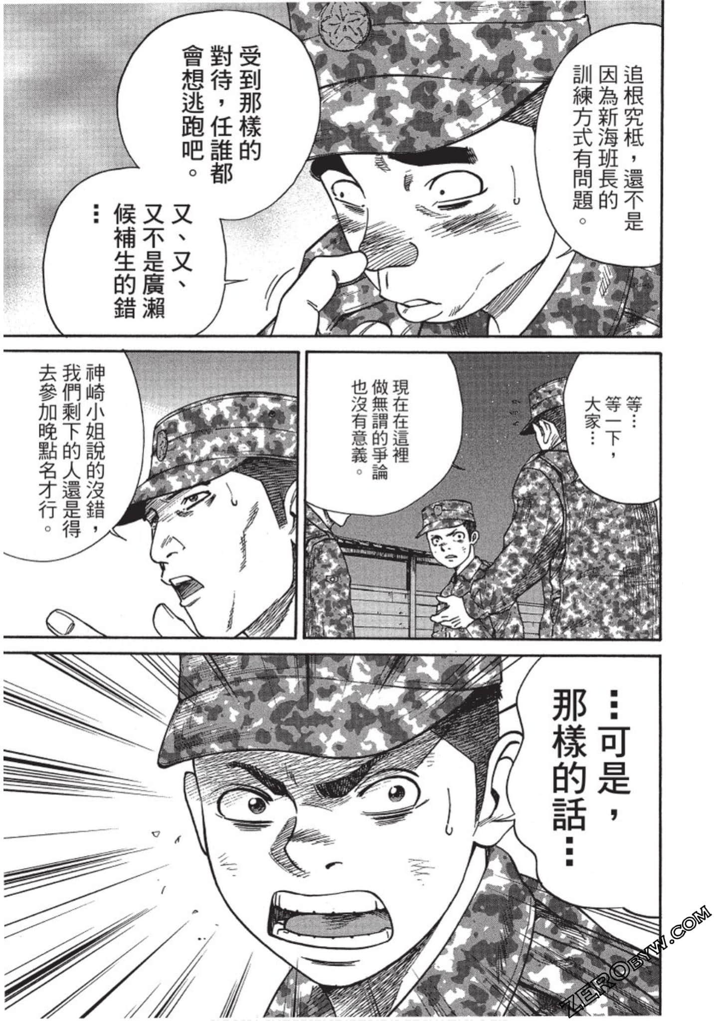 Page 130