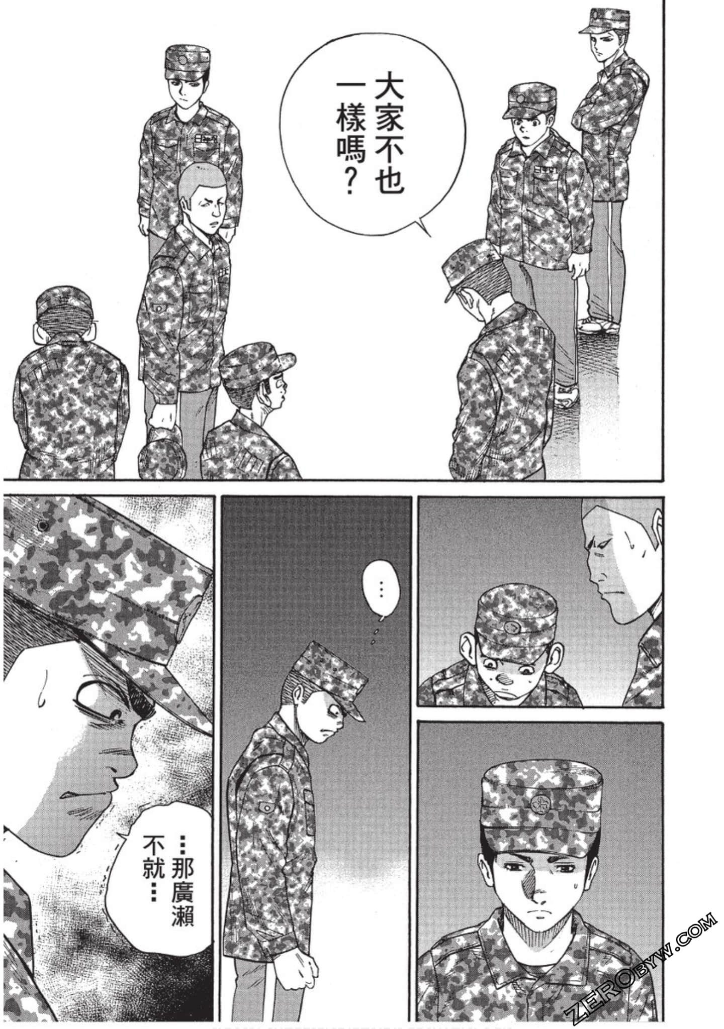Page 132