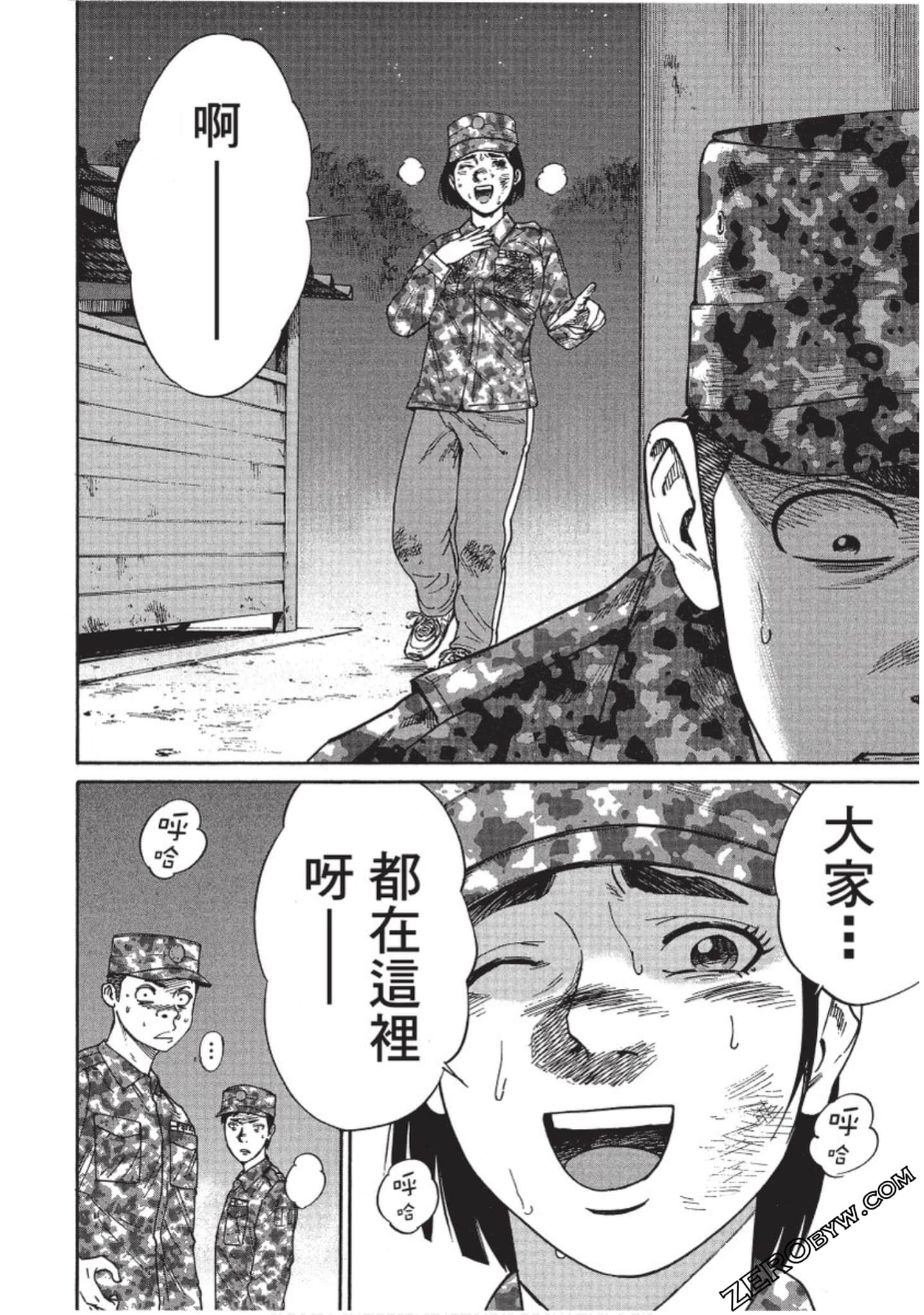 Page 133