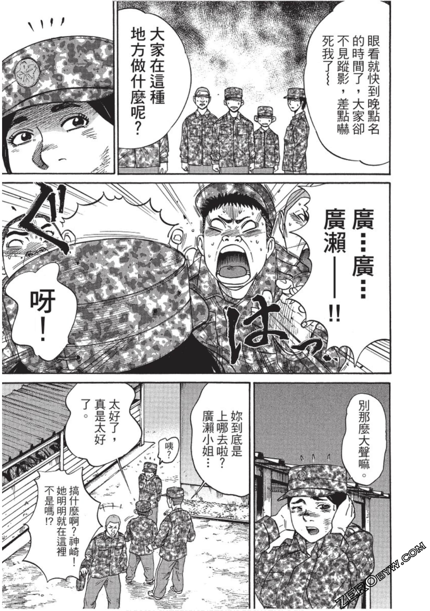 Page 134